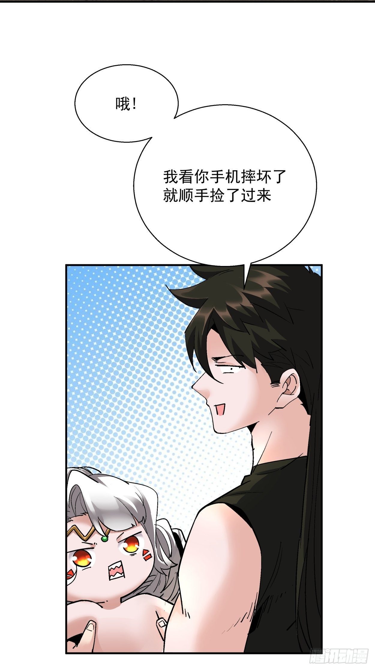第四十二回 战前准备（二）56