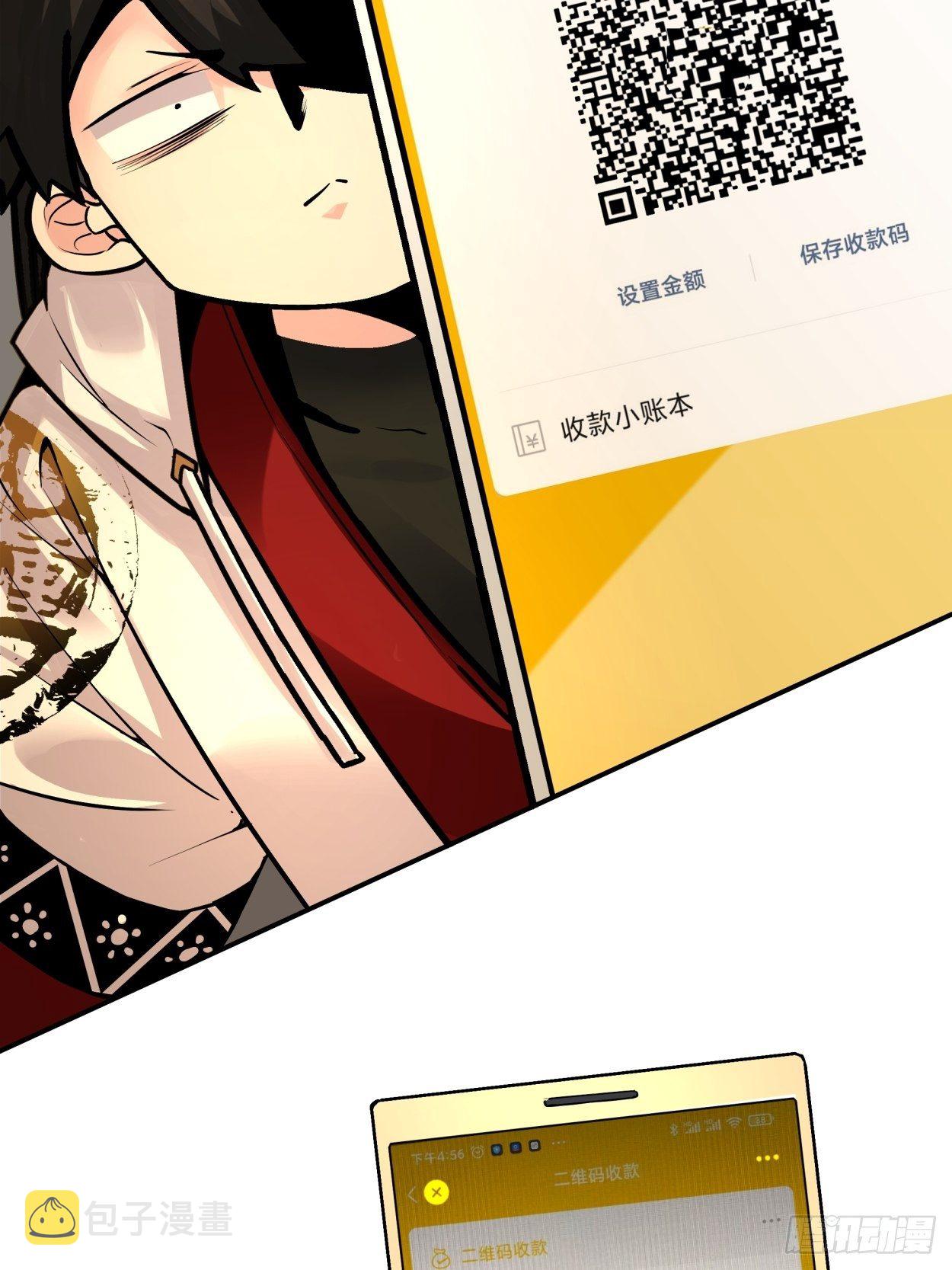 第四十回 秘法45