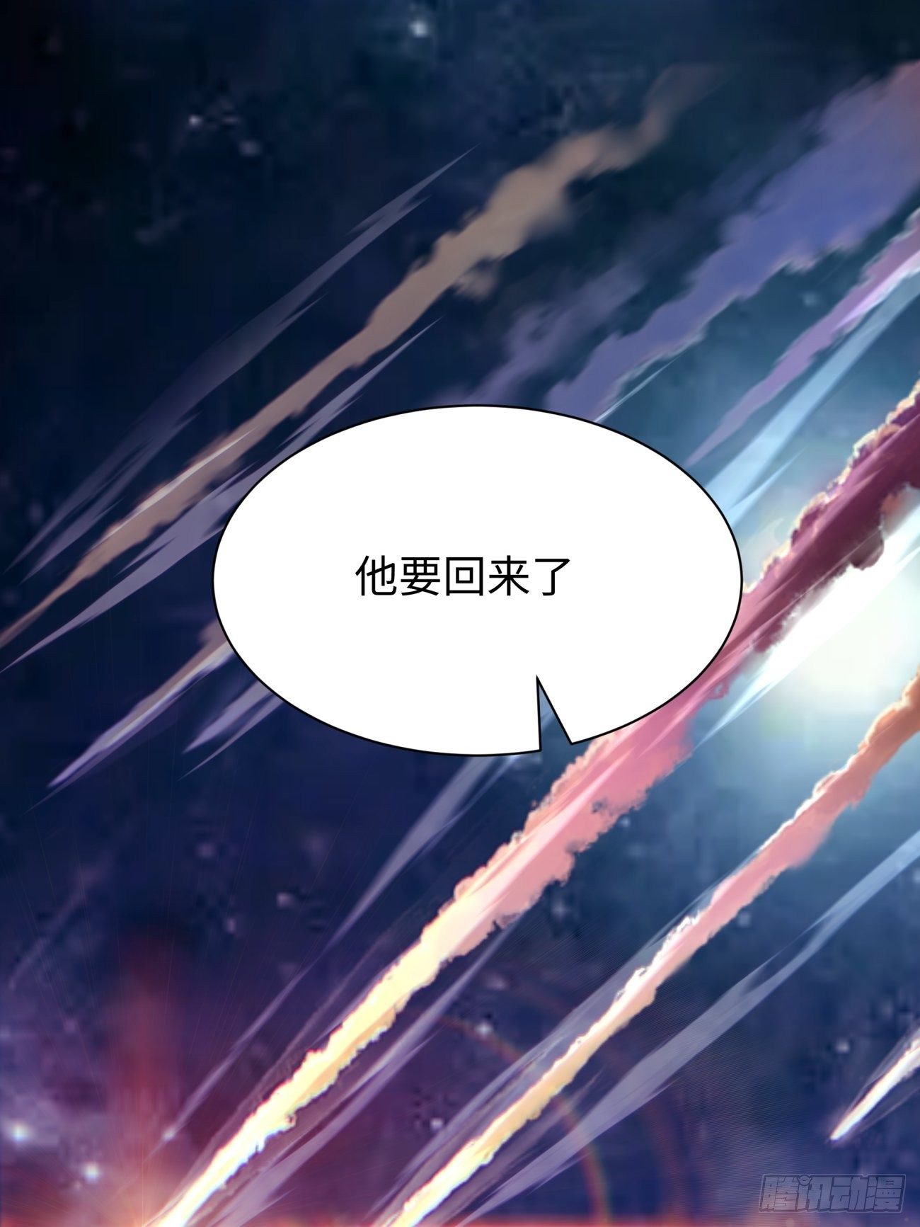 第六十三回 陨落47