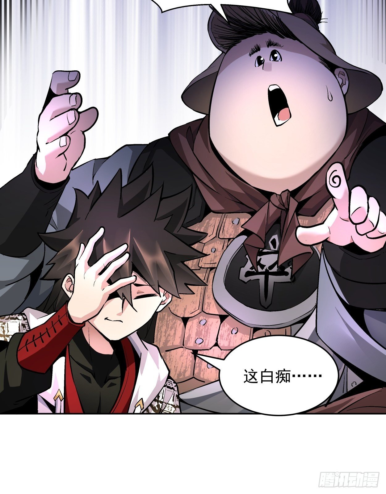 第十八回 破肛而入75