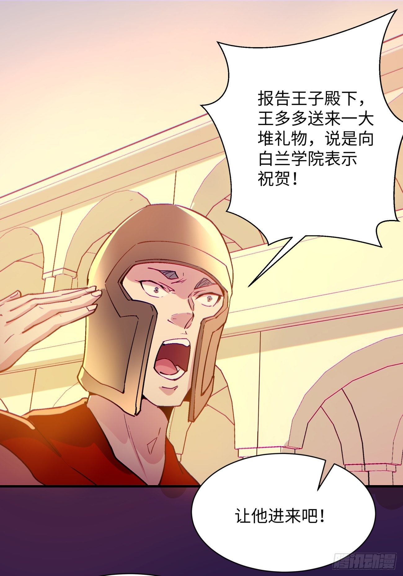 第一一八回 落樱不见了30