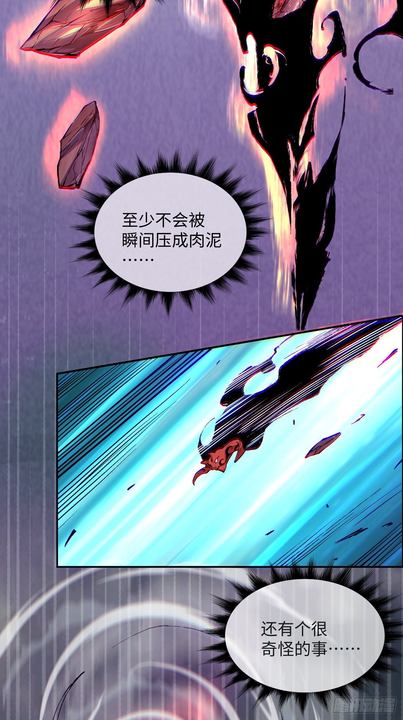 第四十六回 战前准备（六）37