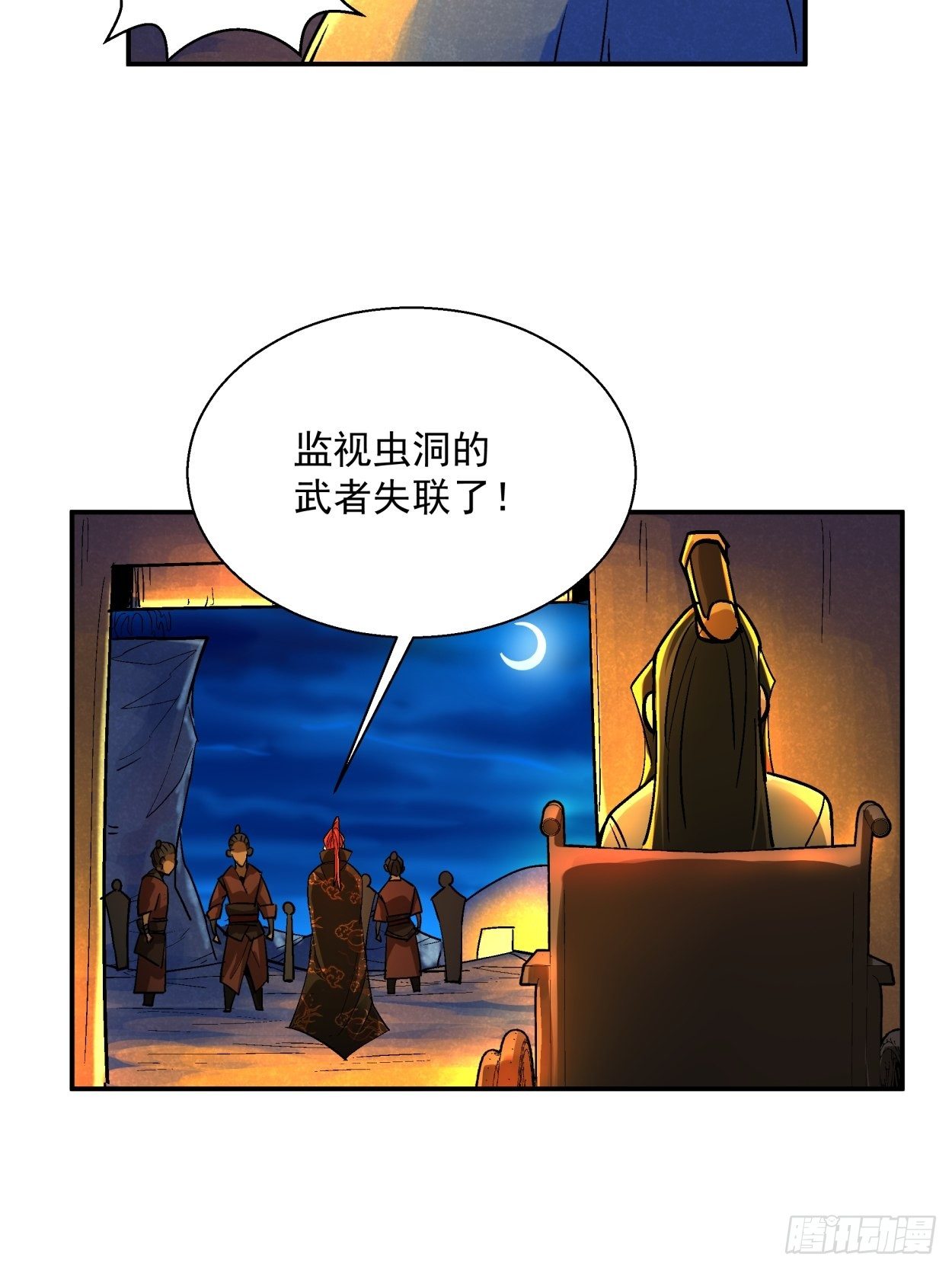 第四十一回 战前准备（一）15