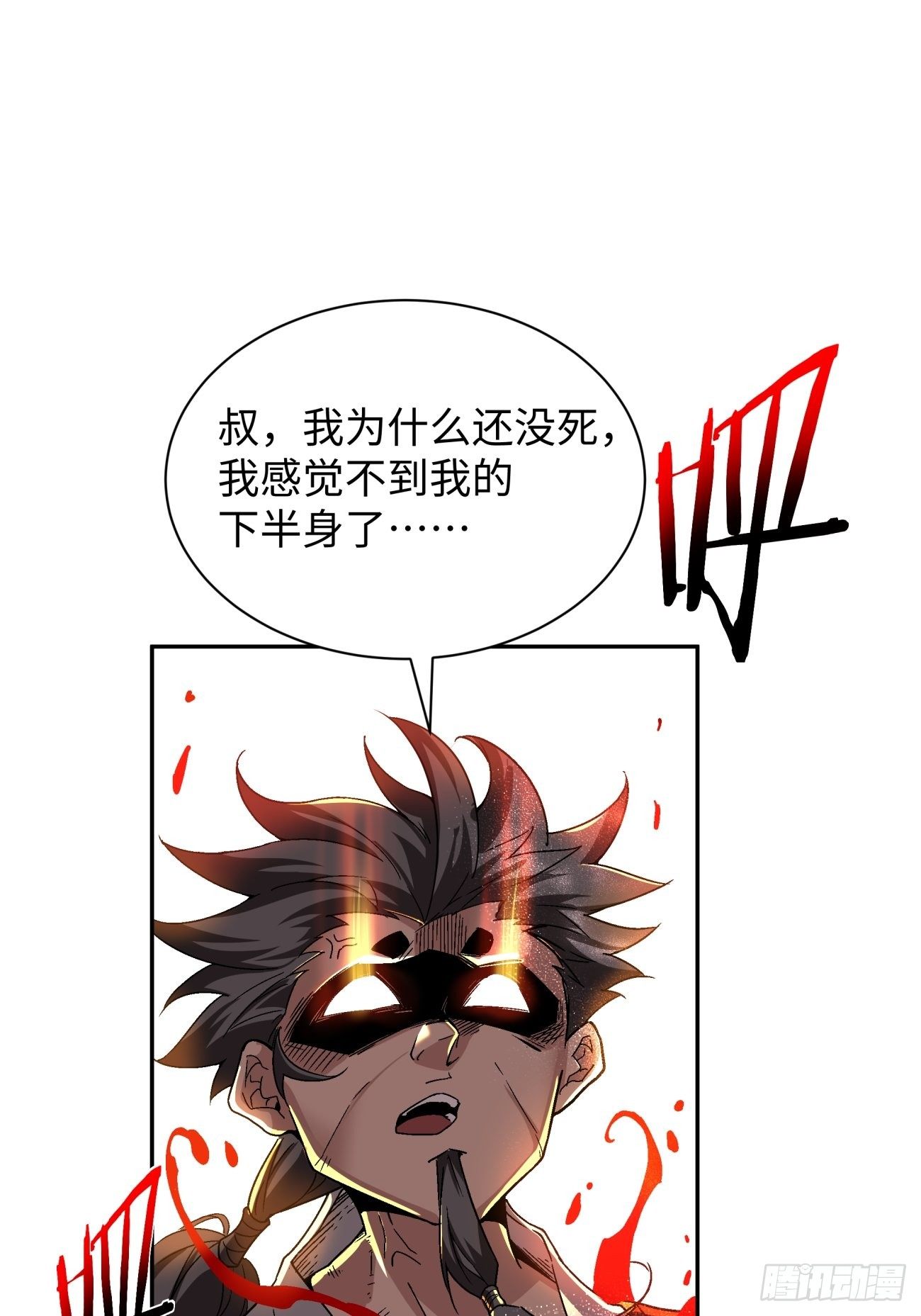第五十八回 排队送1