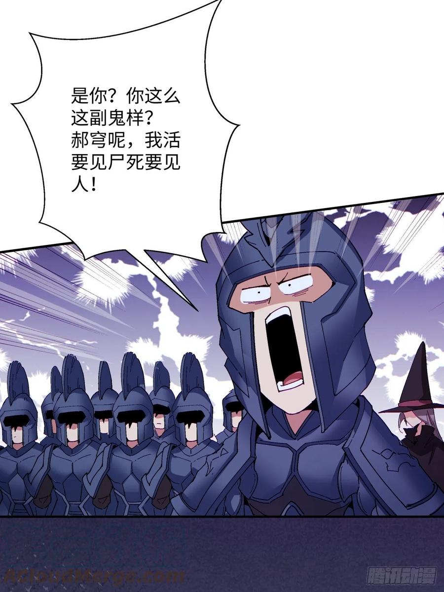 第九十四回 人间清醒菇36