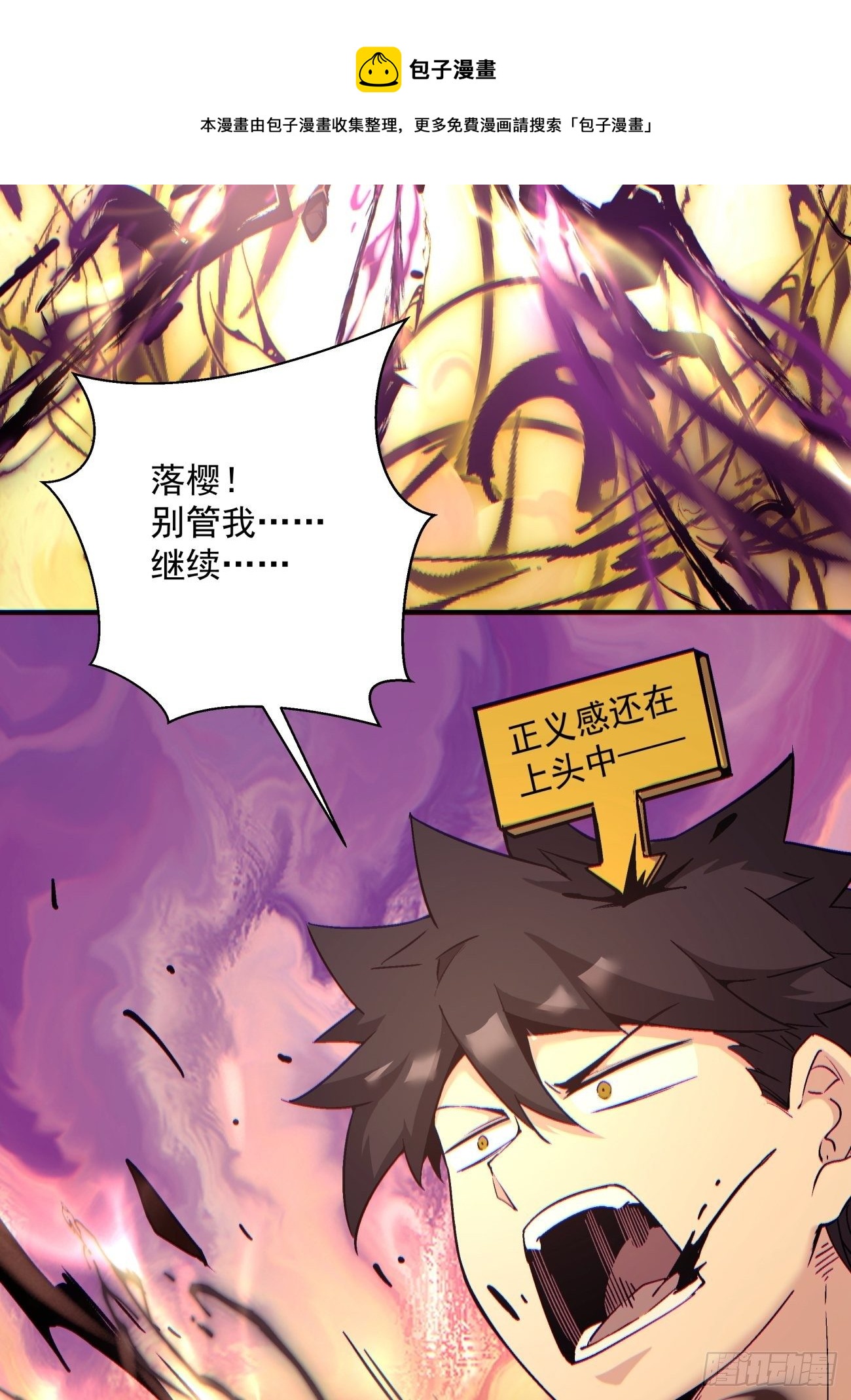 第一二九回 再见了，妈妈16