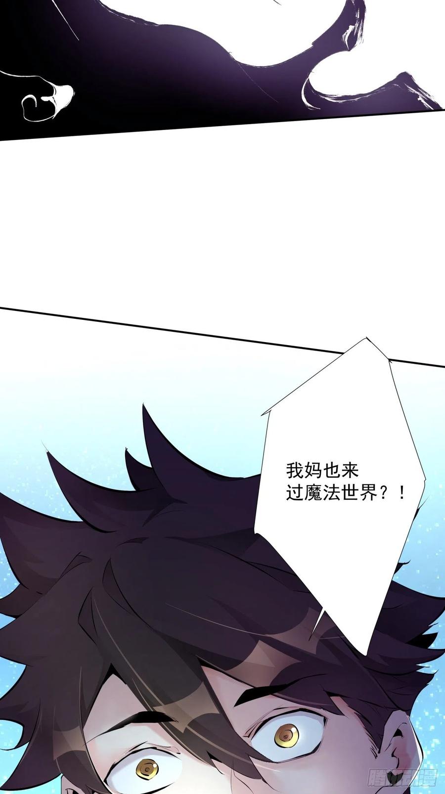 第八十三回 恭喜又找到一缕残魂43