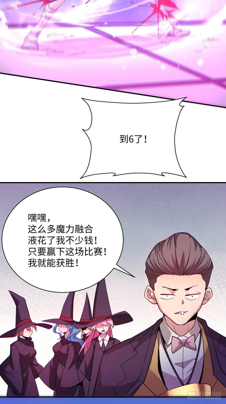 第一零四回 从后面开始38