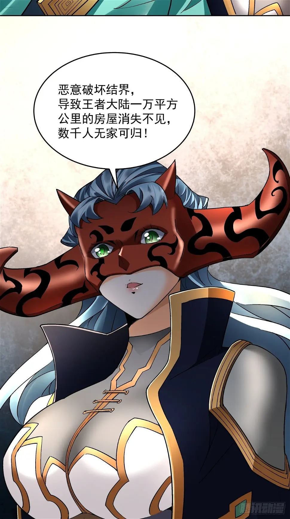 第二十七回 不要惹老人家18