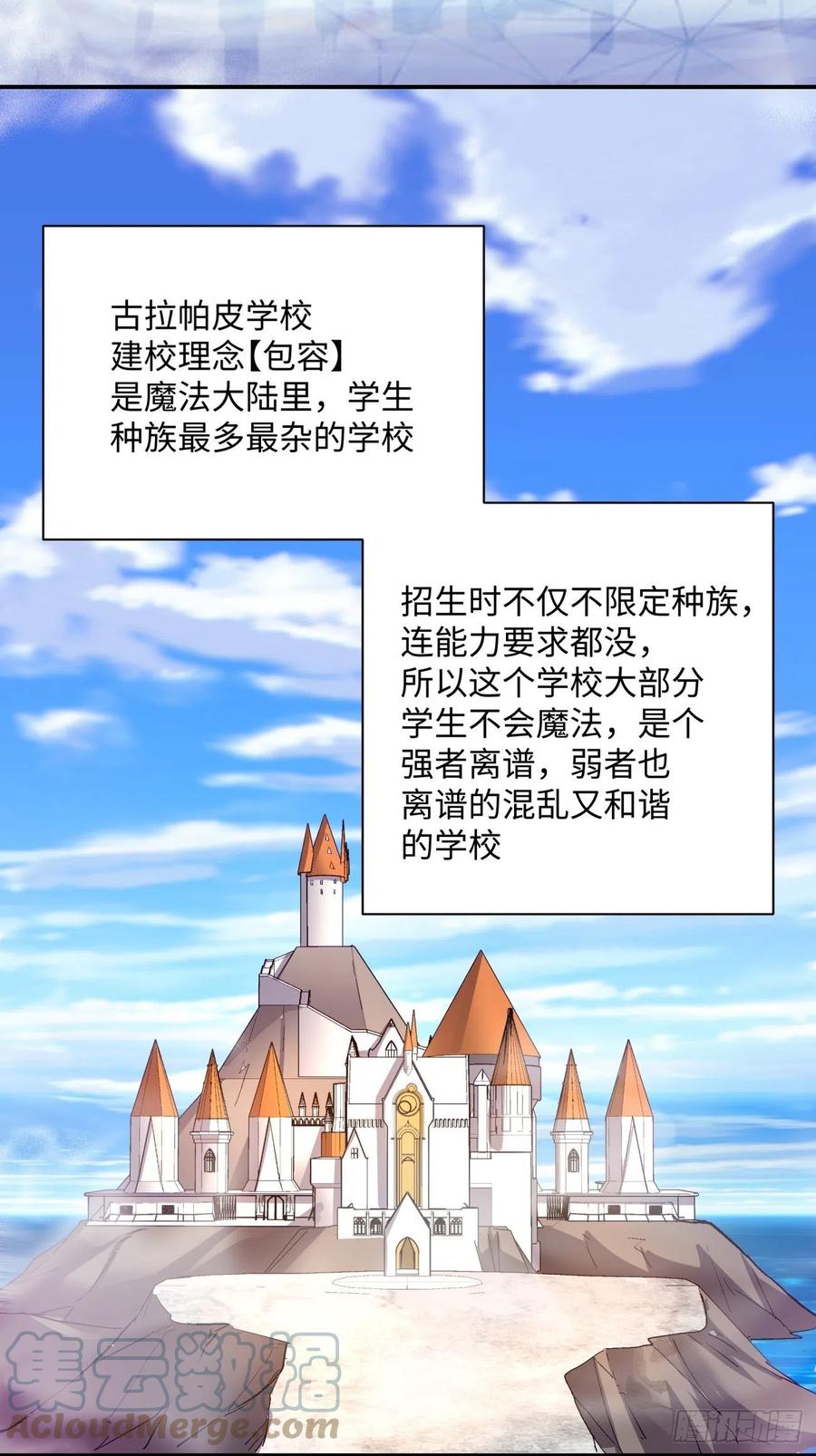 第九十五回 你摸摸看14