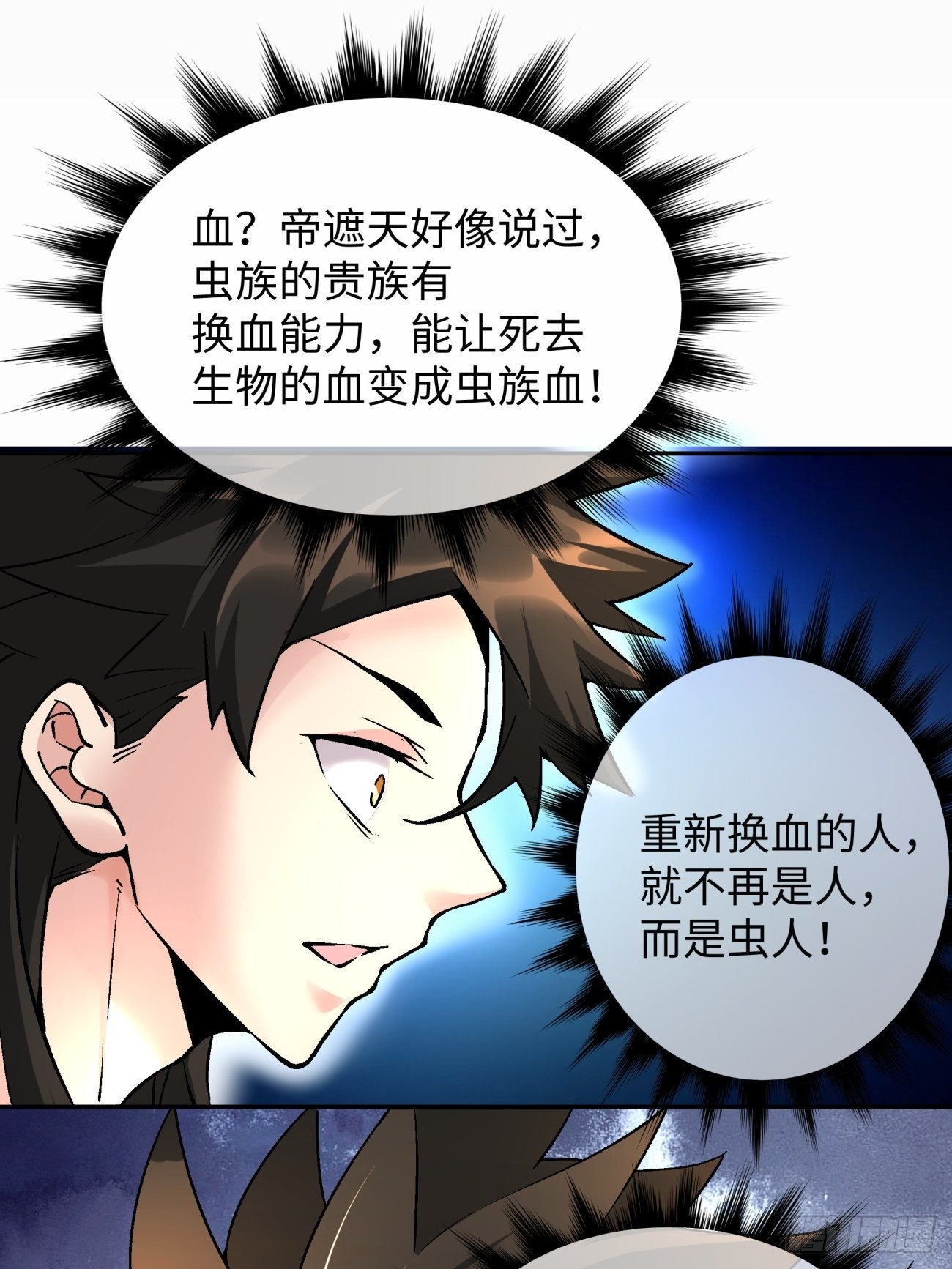 第五十八回 排队送15