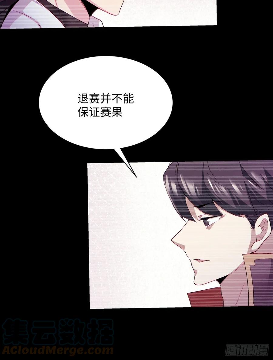 第一百回 盟约达成45