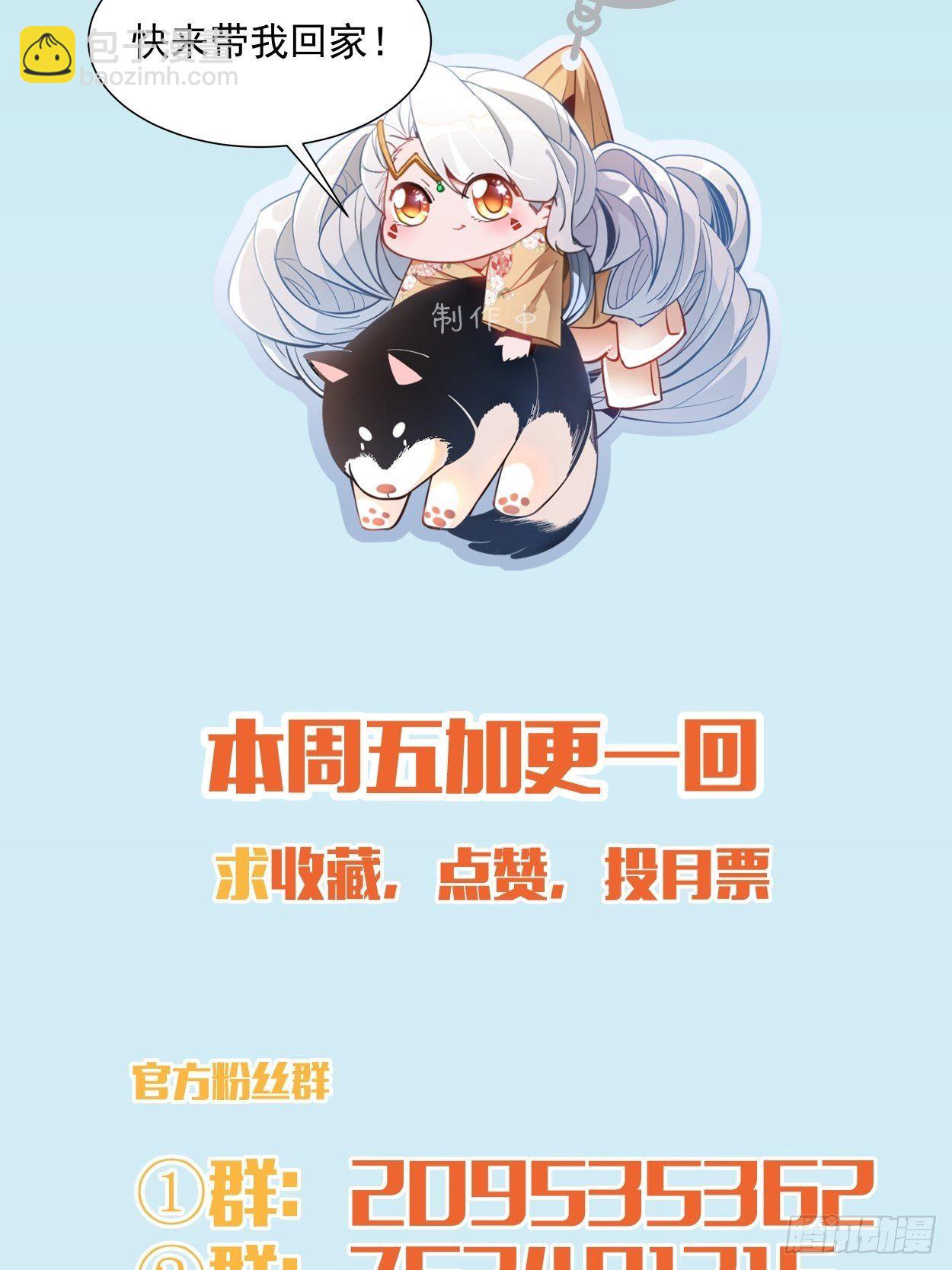 第十四回 你大爷还是你大爷68