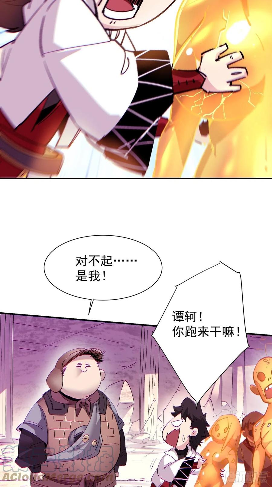 第八十二回 圣殿33