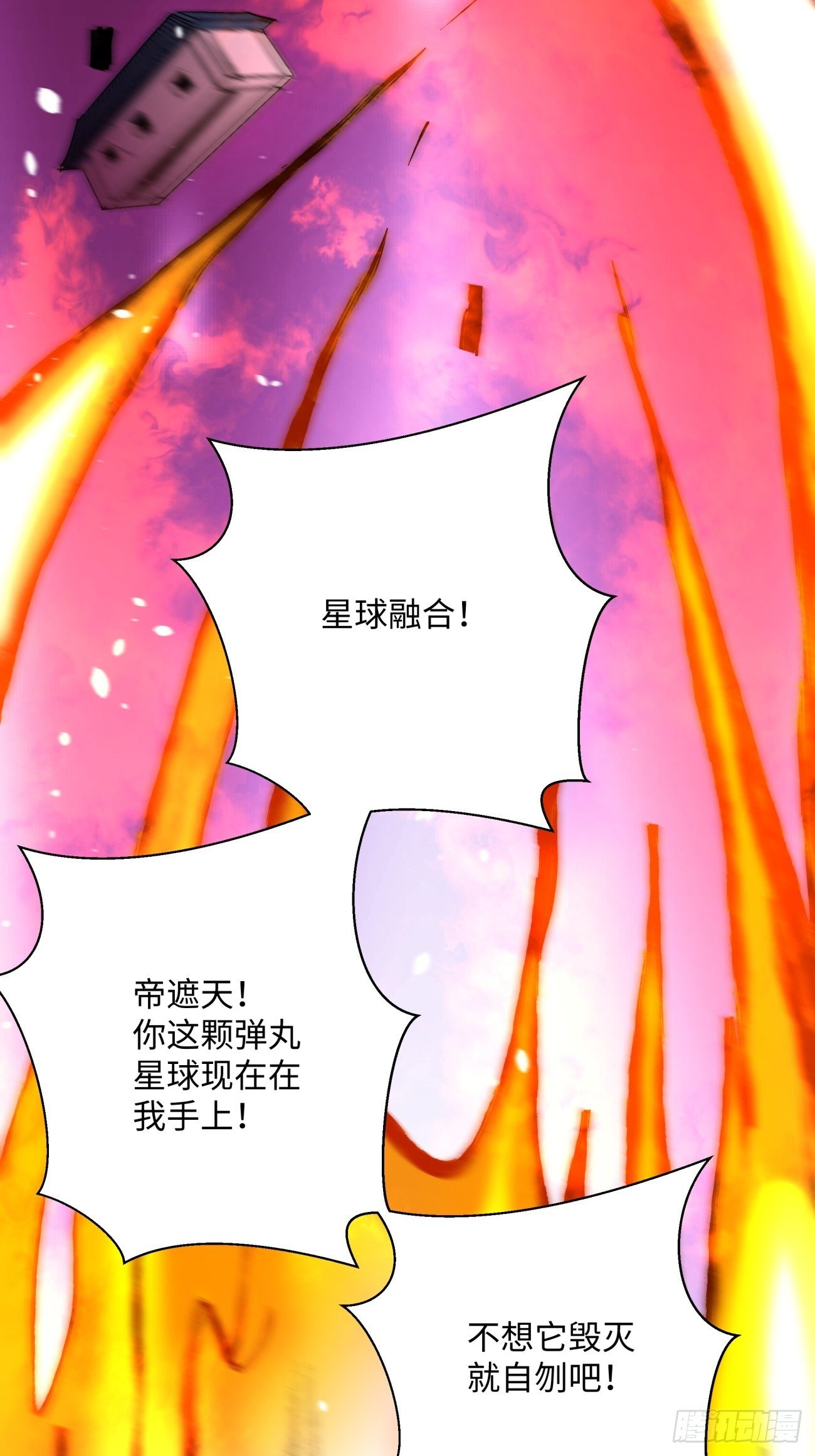 第六十七回 万物停摆2