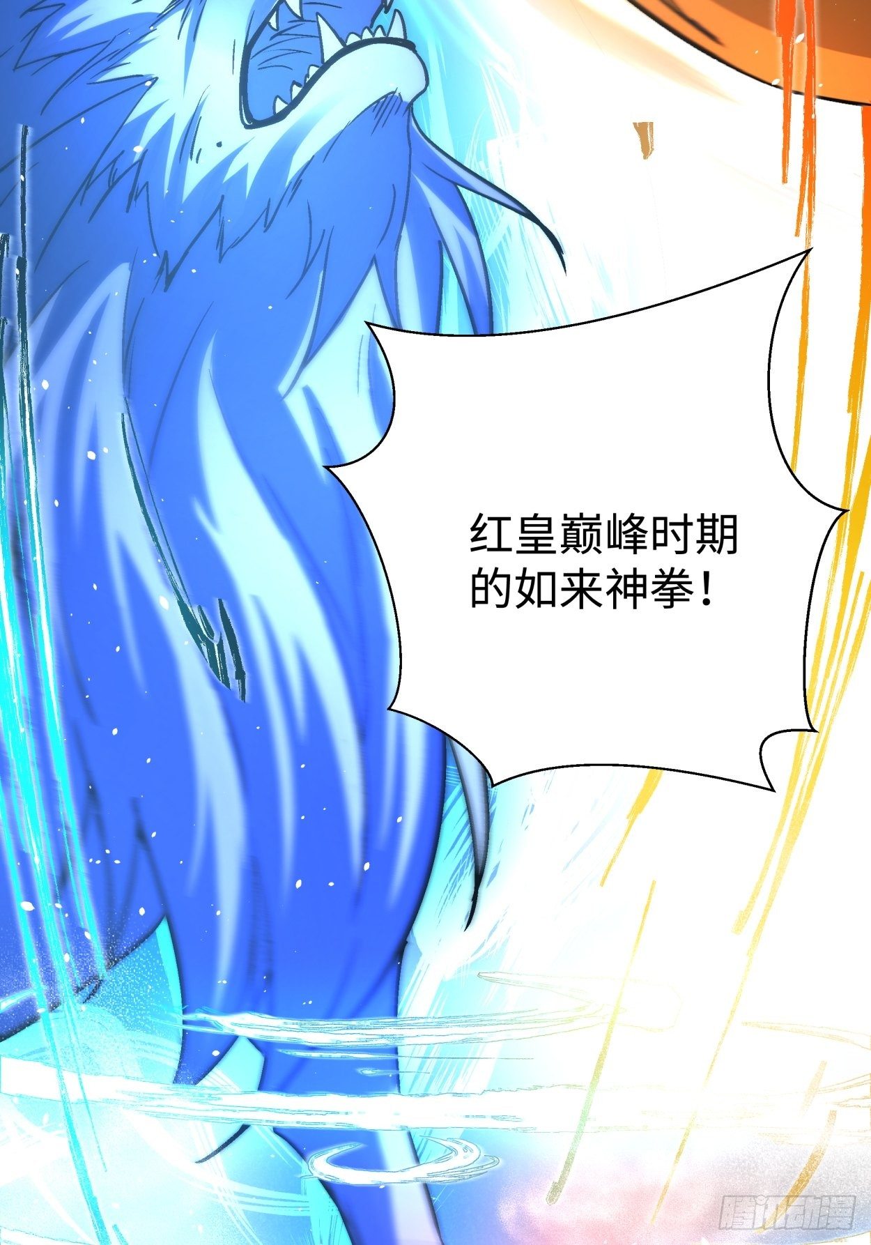 第三十九回 烧给你64