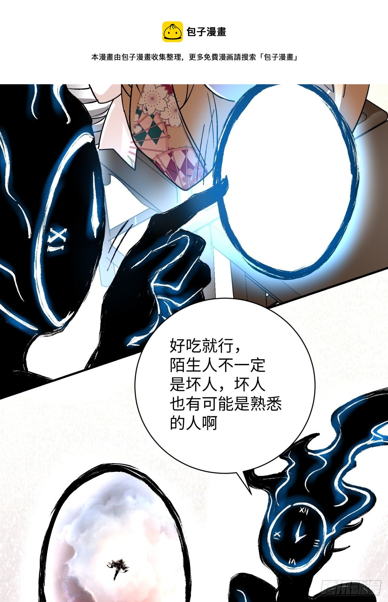 第六十九回 离去17