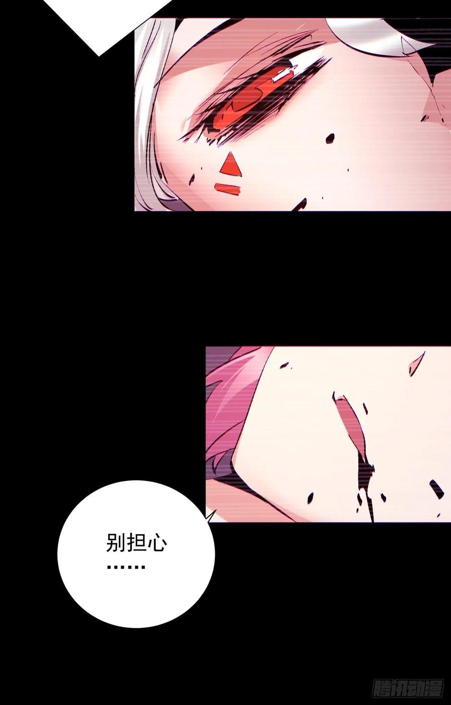 第七十八回 交出另一只猪蹄7