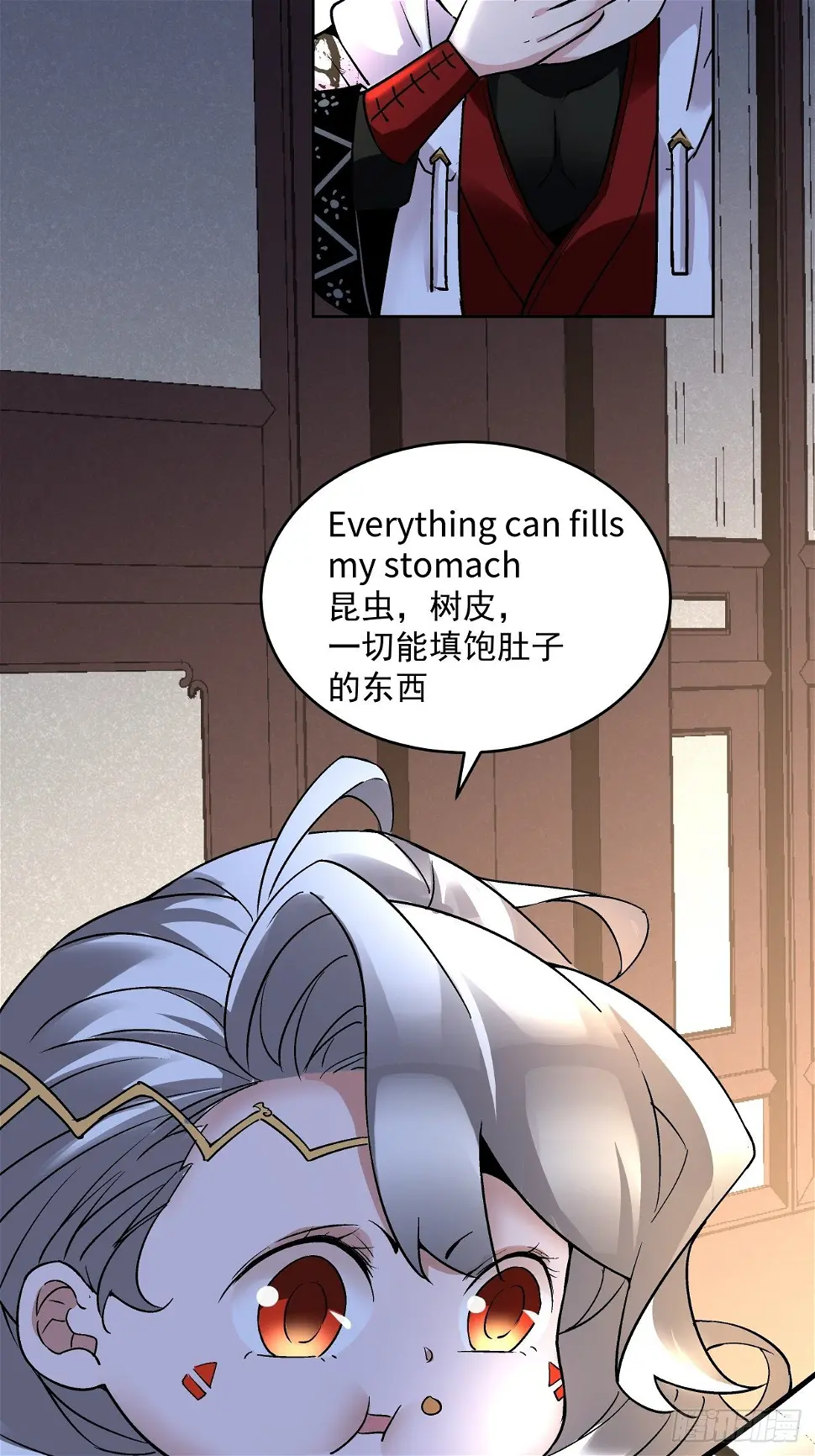 第二十九回 我已经发育好了39