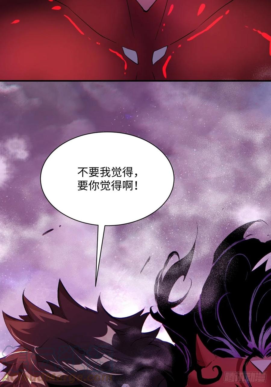 第八十一回 筹码21