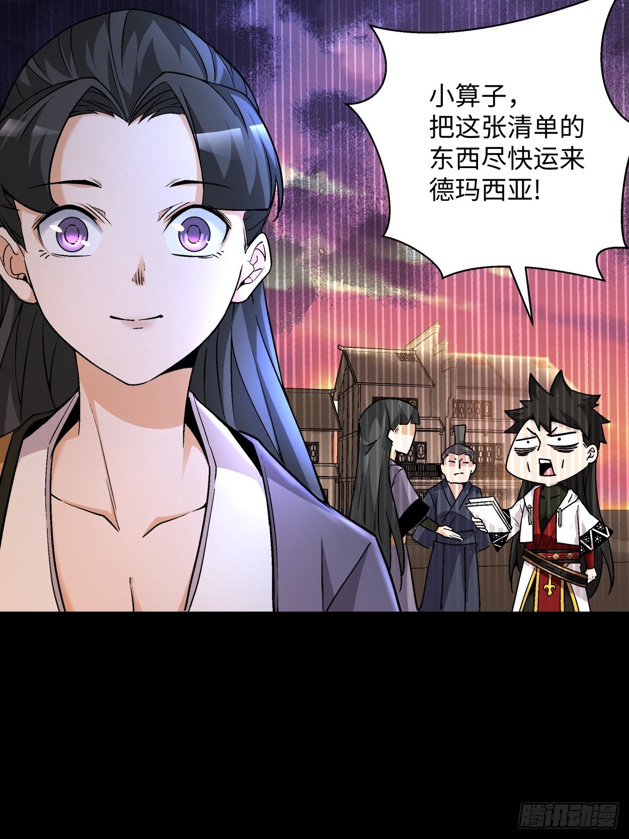 第四十二回 战前准备（二）9