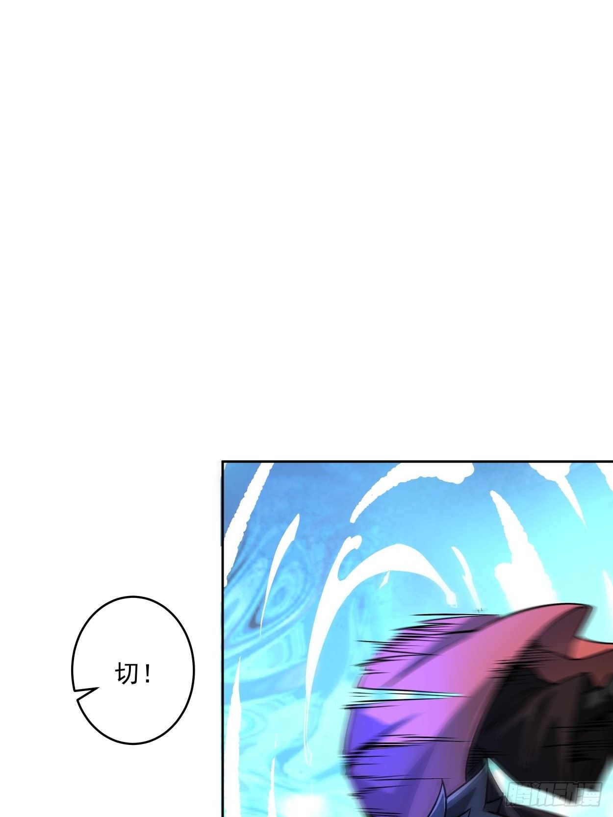 第十七回 大王蜗牛71