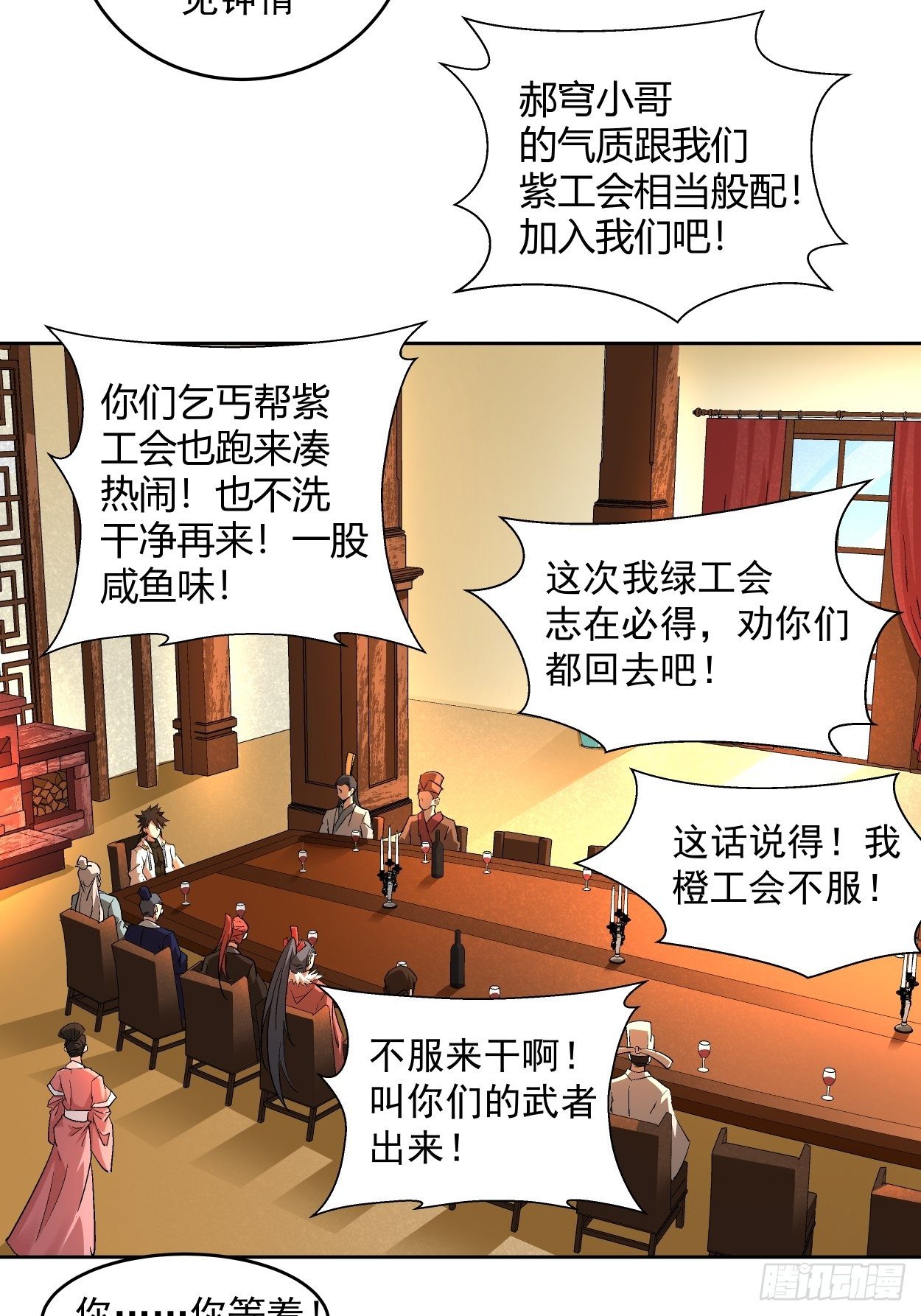 第三回 来抢我吧5