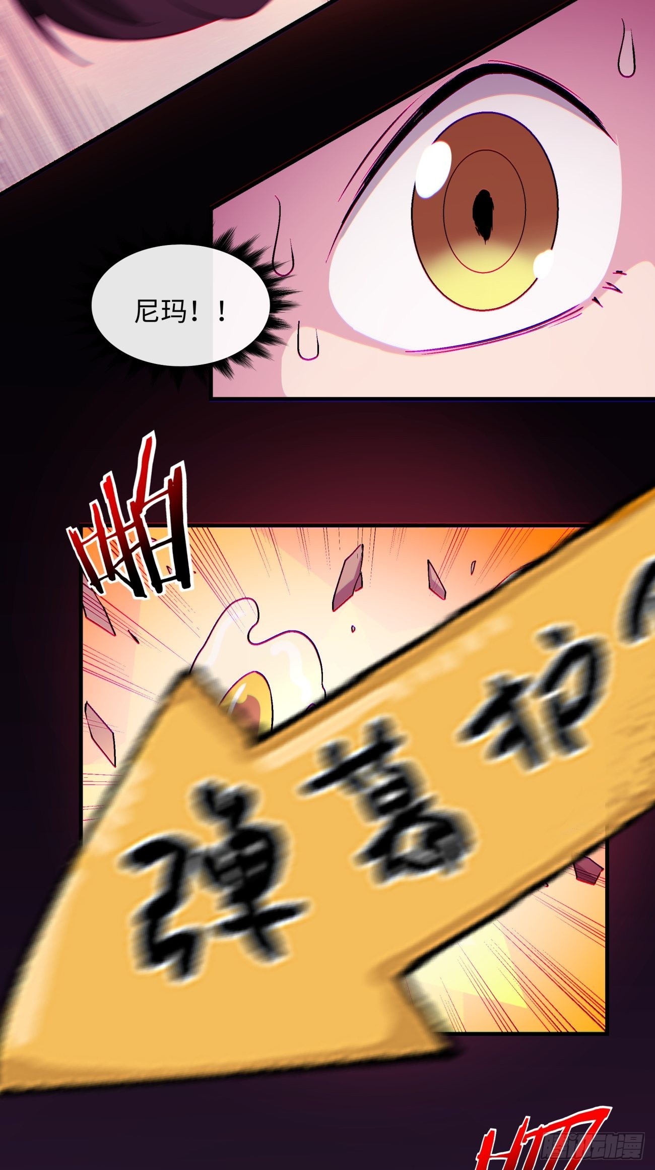 第一三六回 让女鹅会会你18