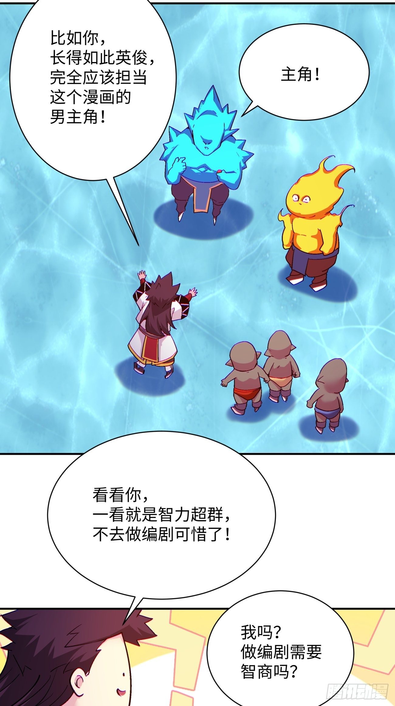 第一一三回 让我来5