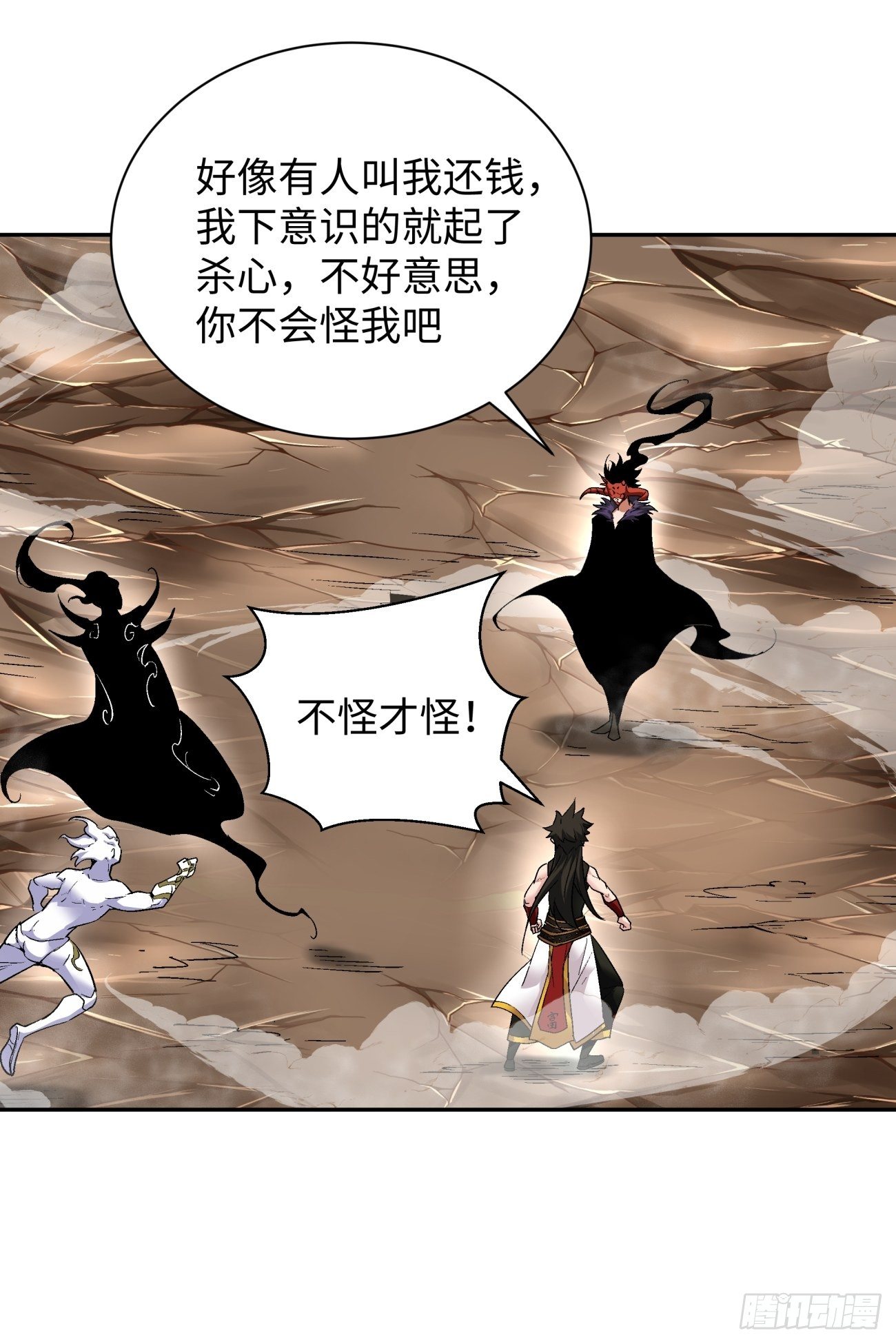 第六十八回 不死火凤凰34