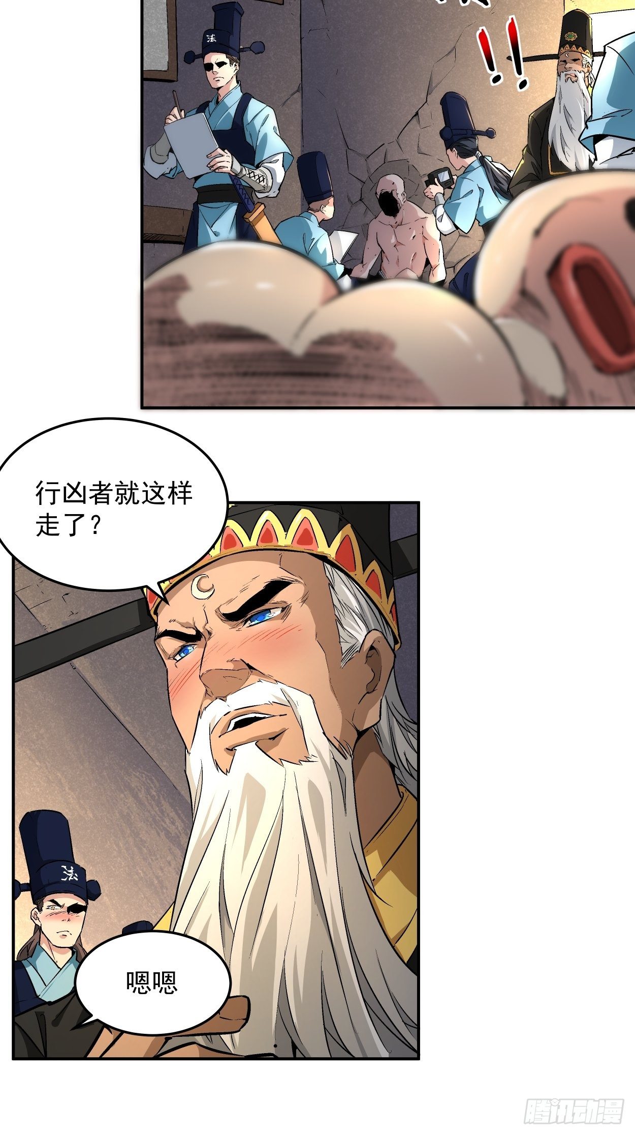 第二回 一战成名3