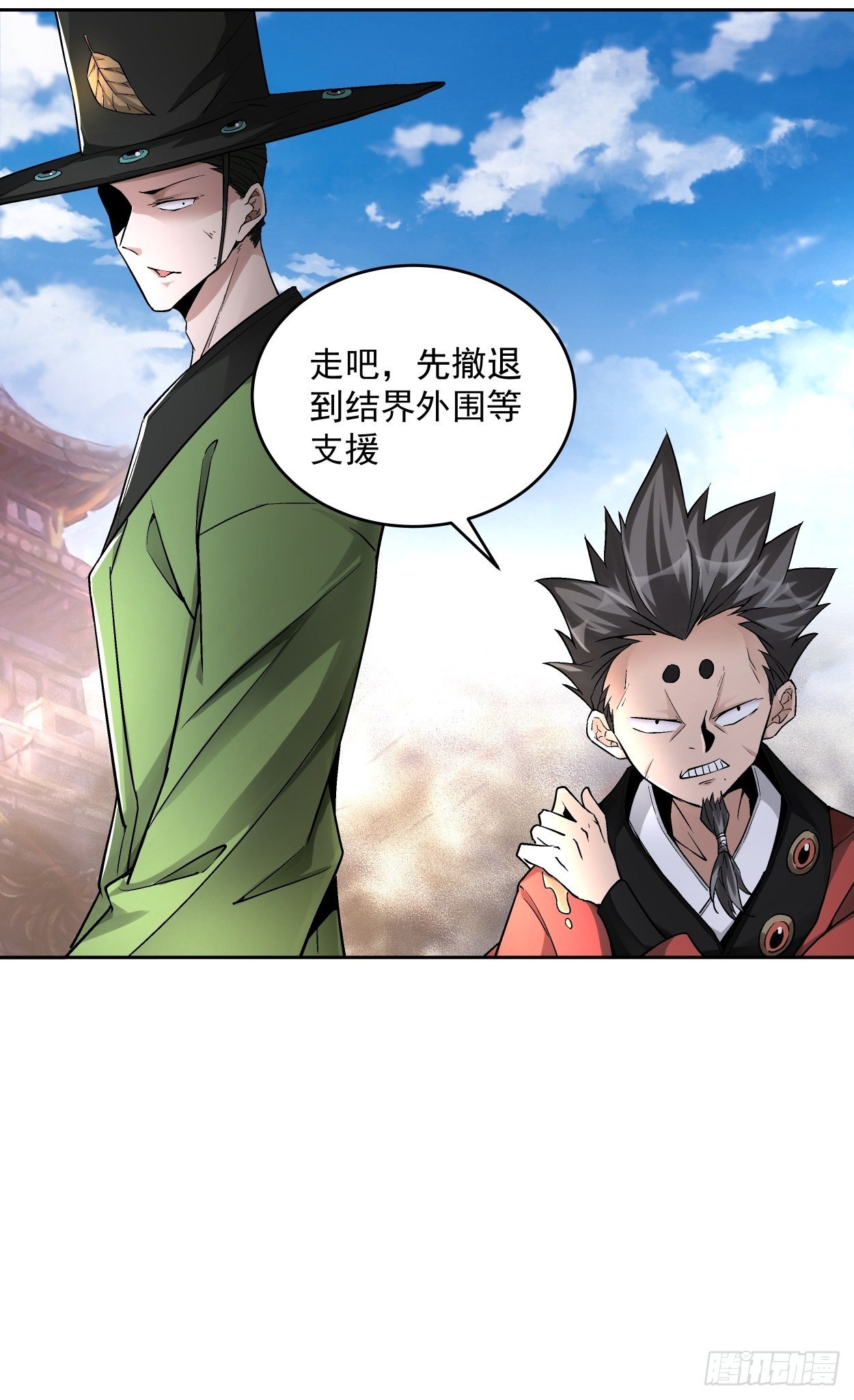 第十七回 大王蜗牛59