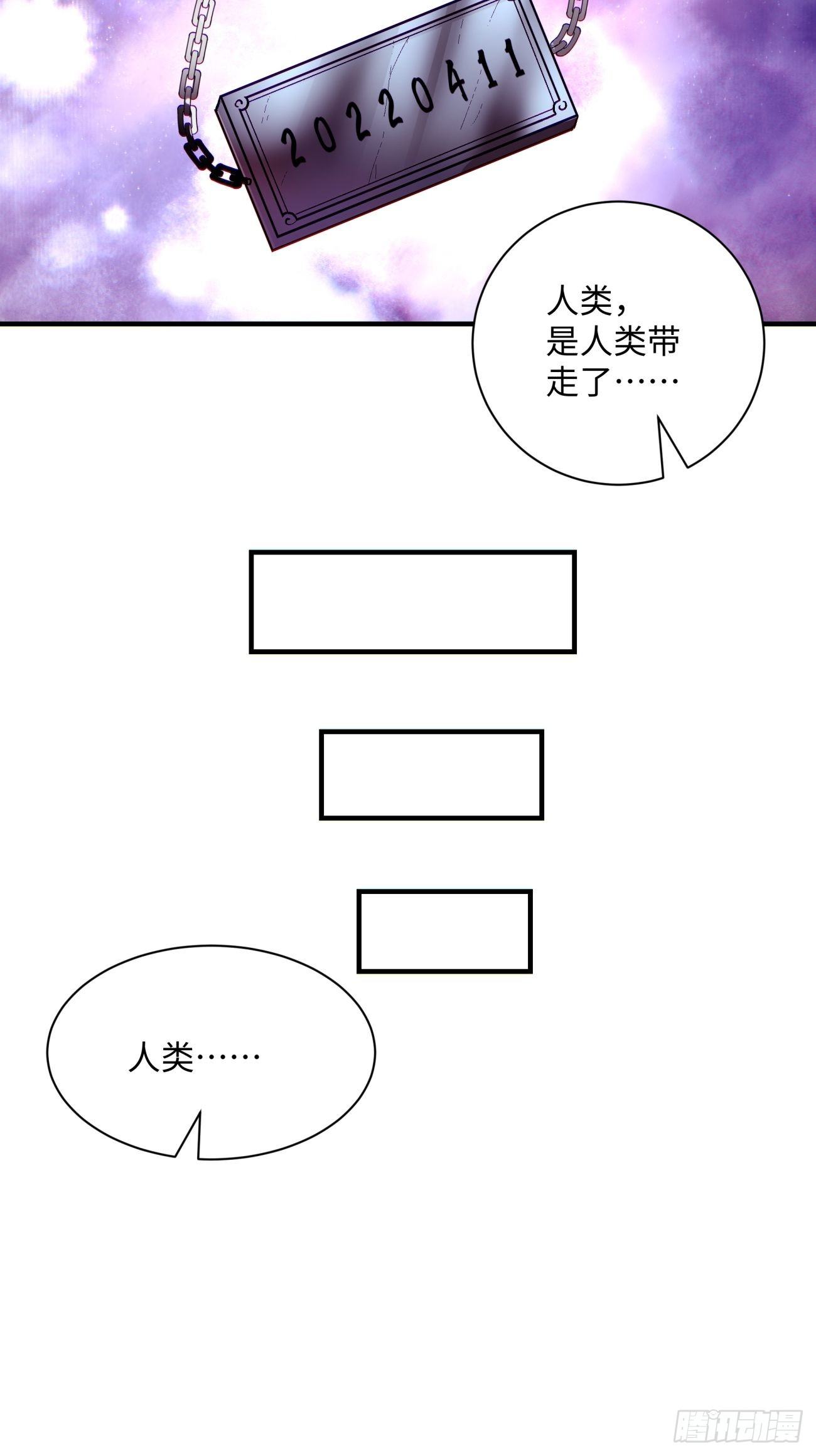 第一三一回 六翅情怀鸡15