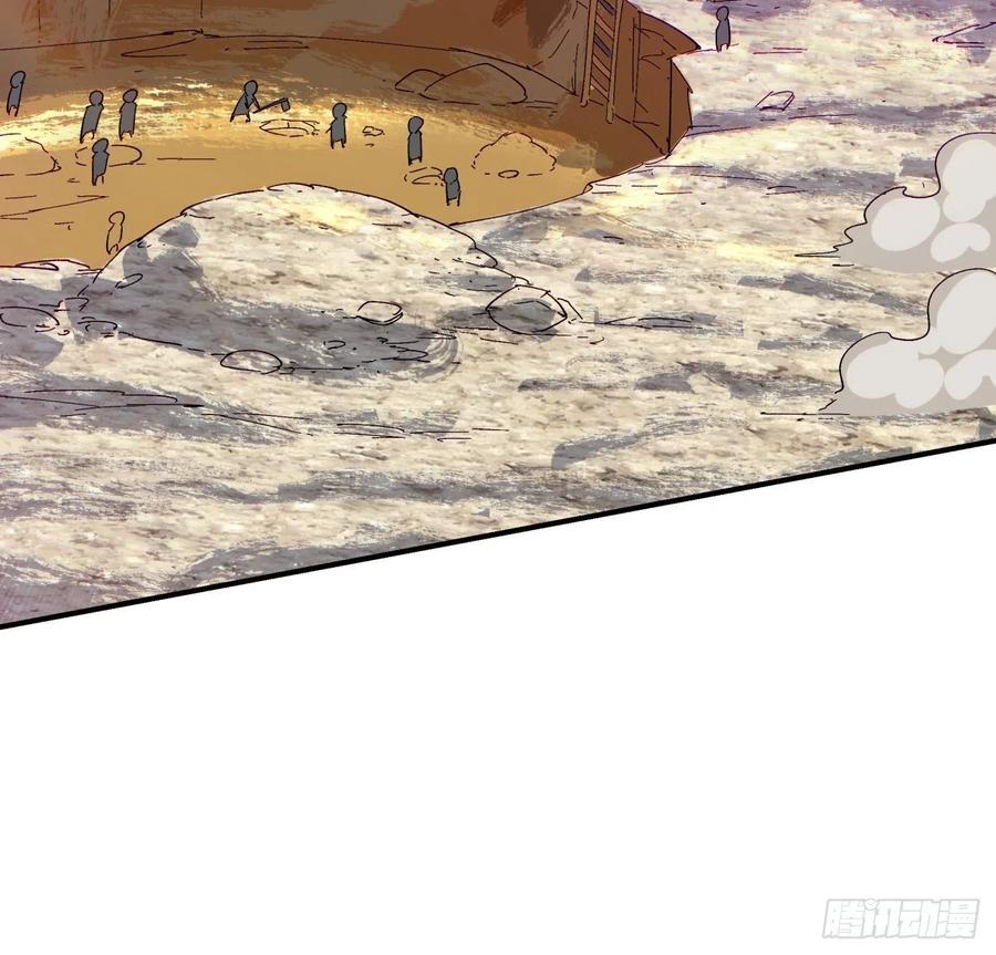 第九十九回 歃血盟38