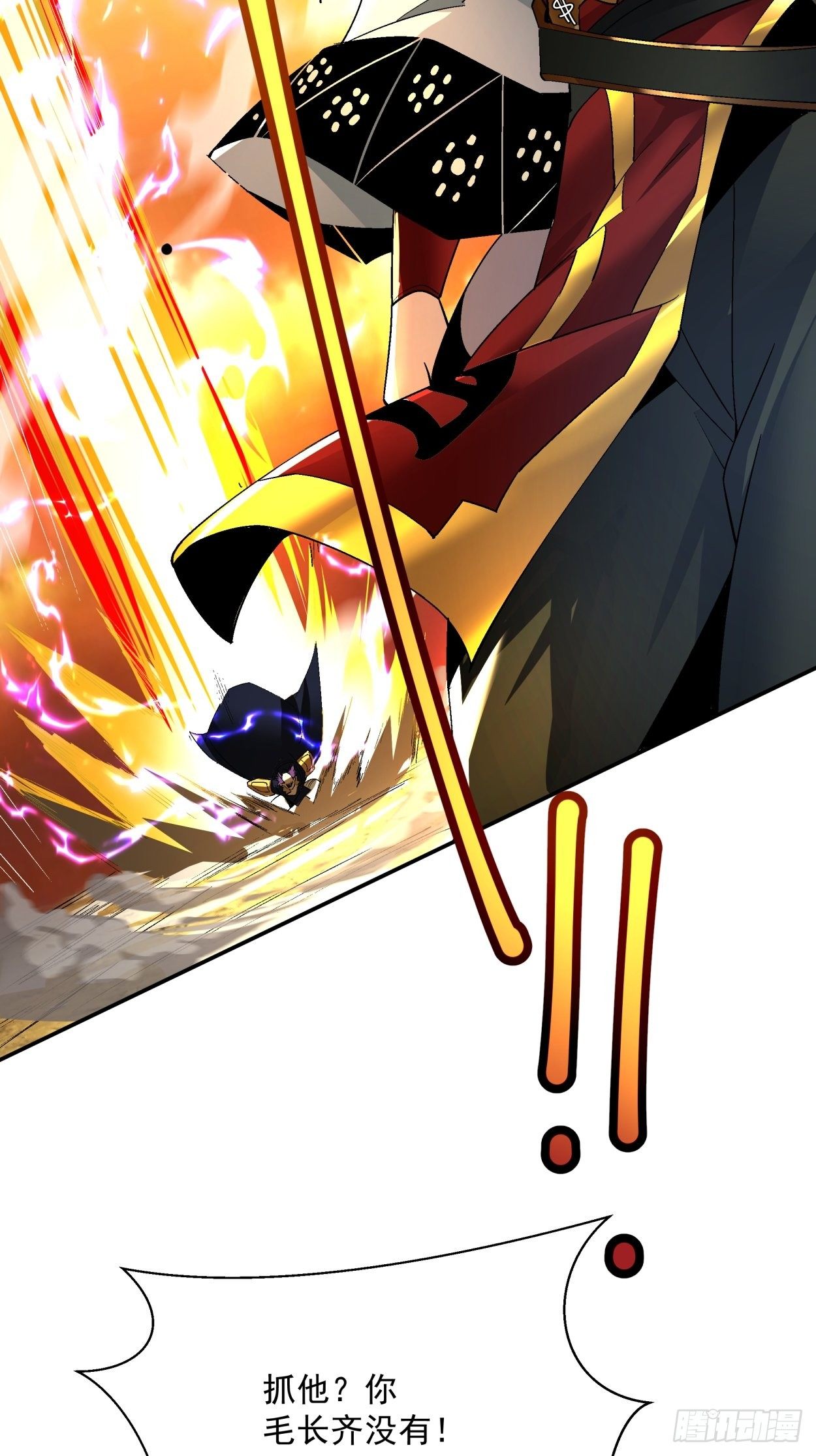第三十九回 烧给你23