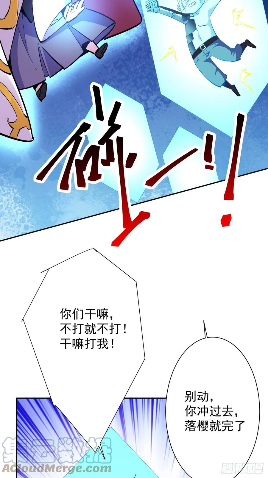 第八十一回 筹码45