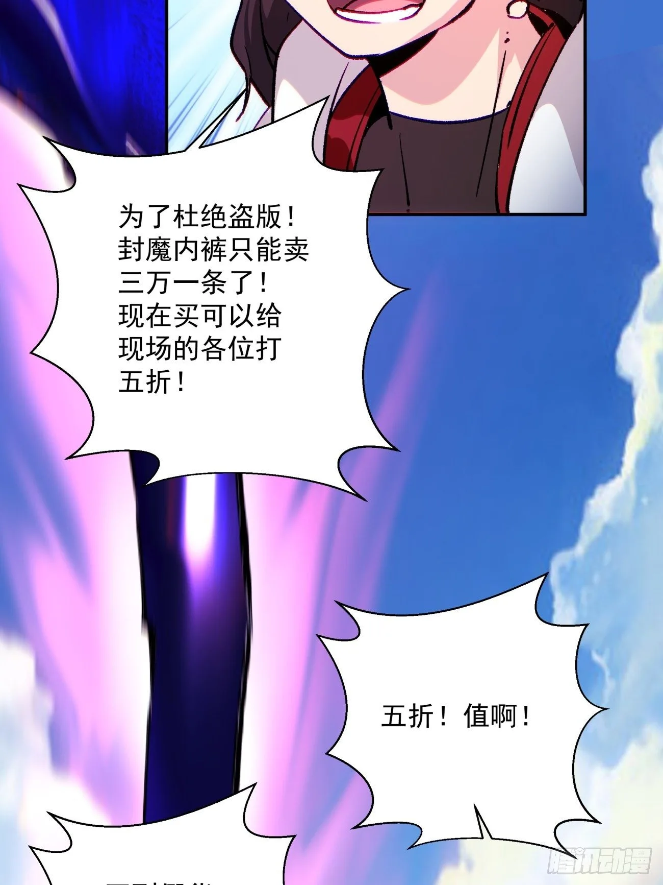第一零五回 反噬的快感30