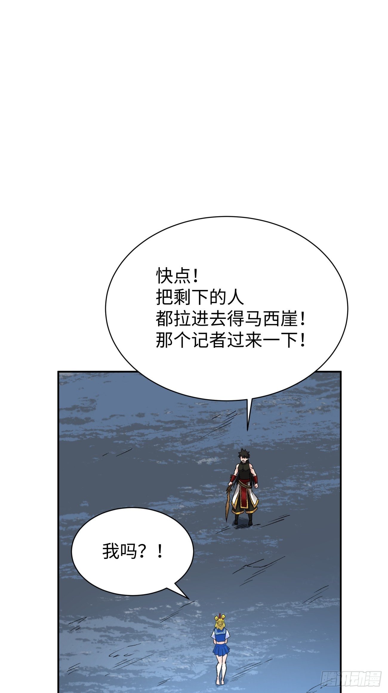 第六十二回 又见面了4