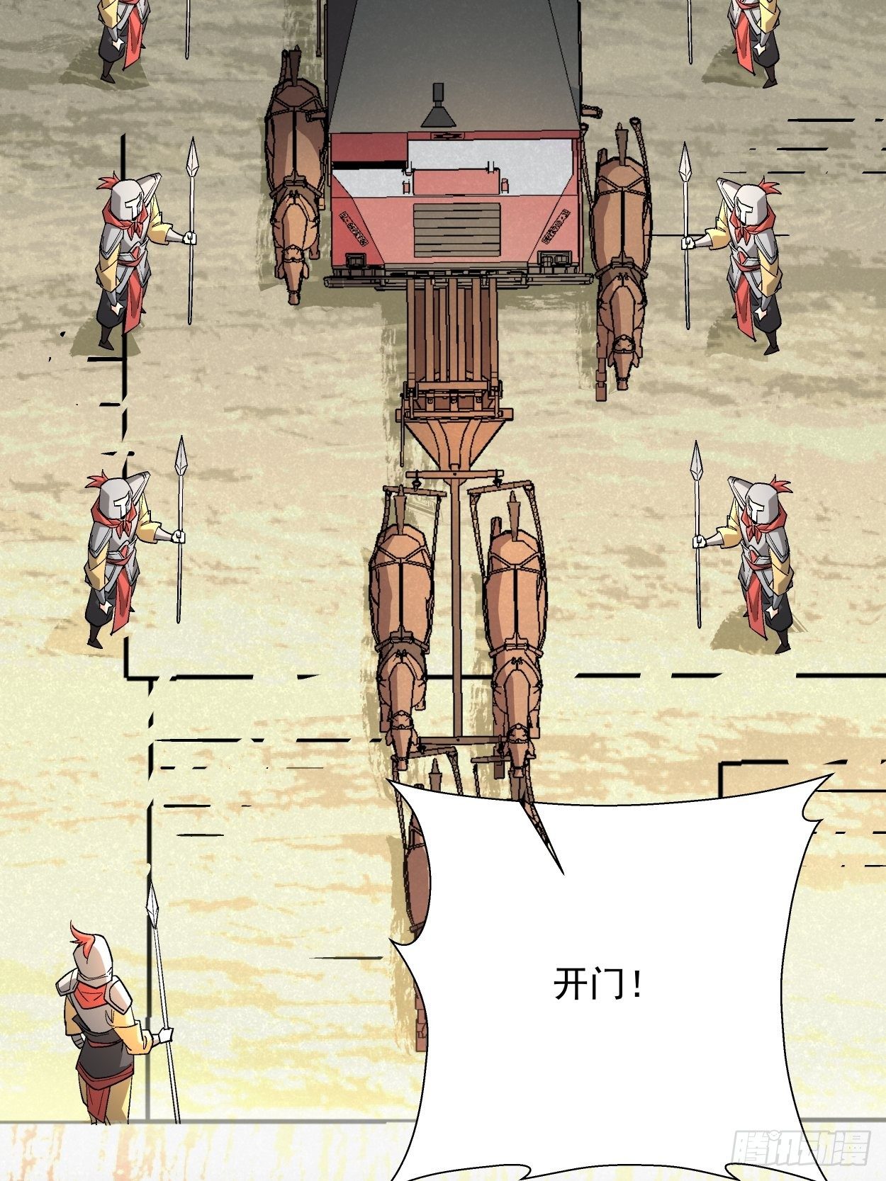第三十四回 行刑68