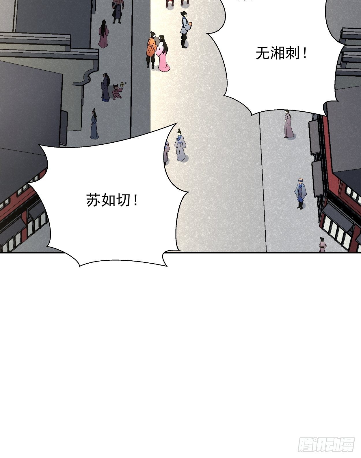 第三十回 搞不搞39