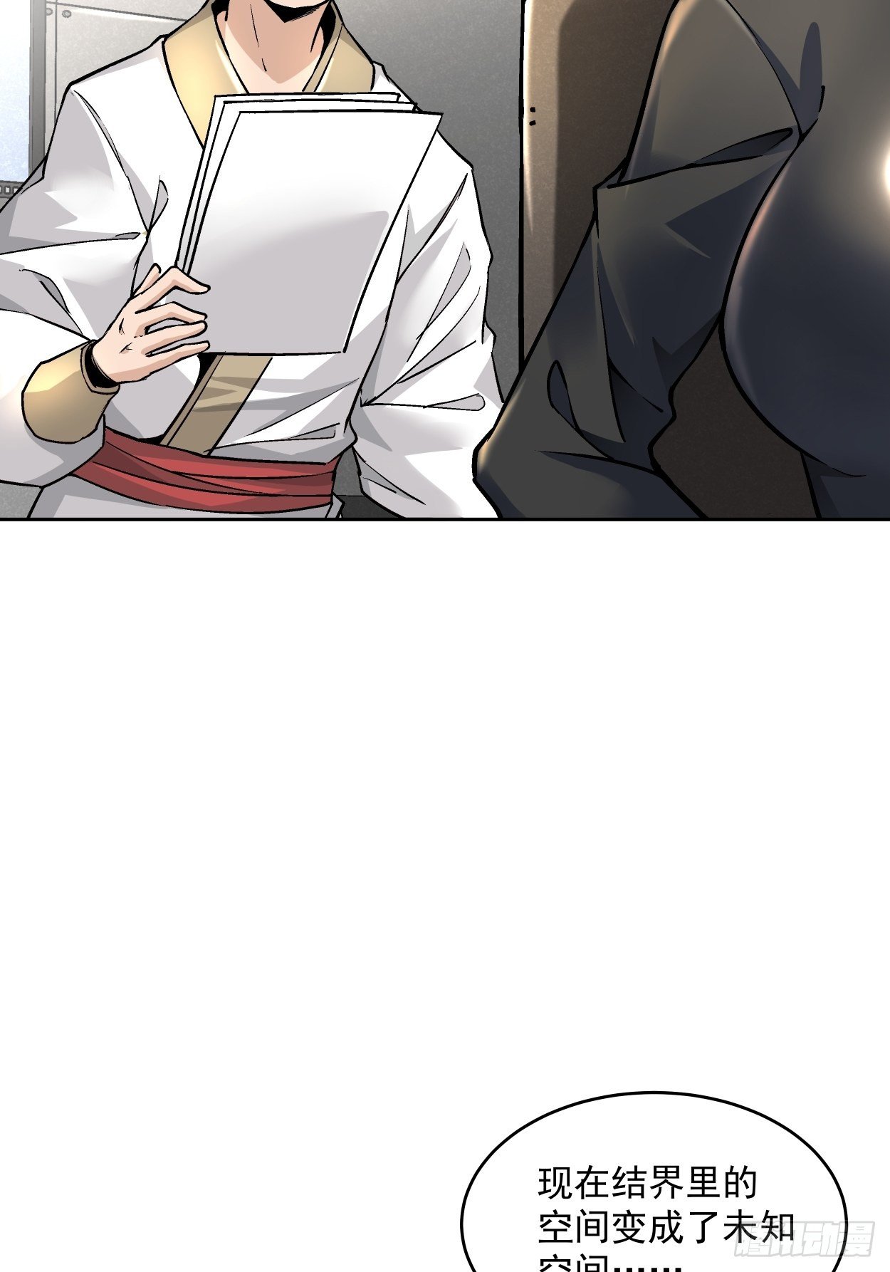 第十八回 破肛而入4