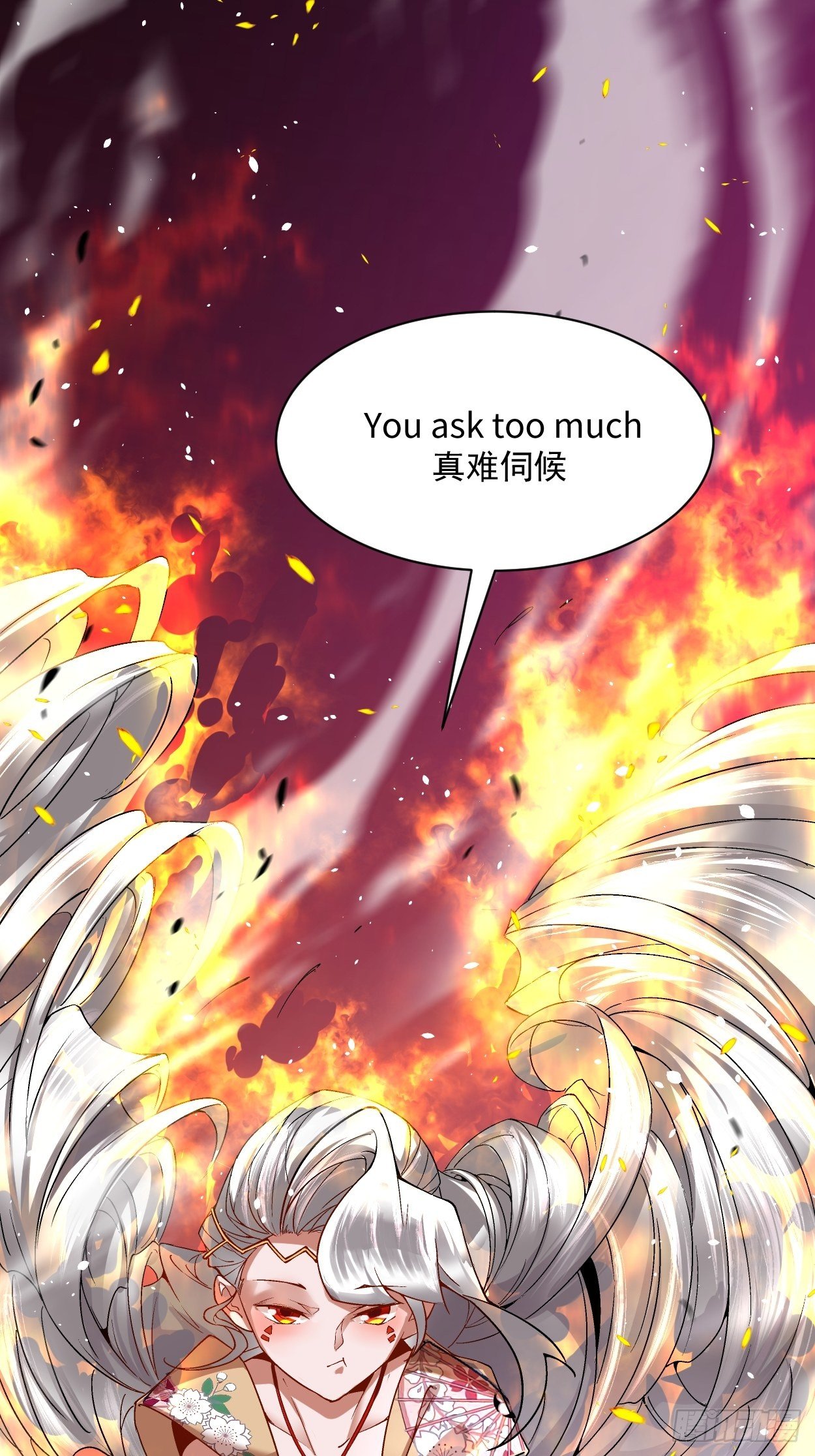 第三十七回 白皇！44