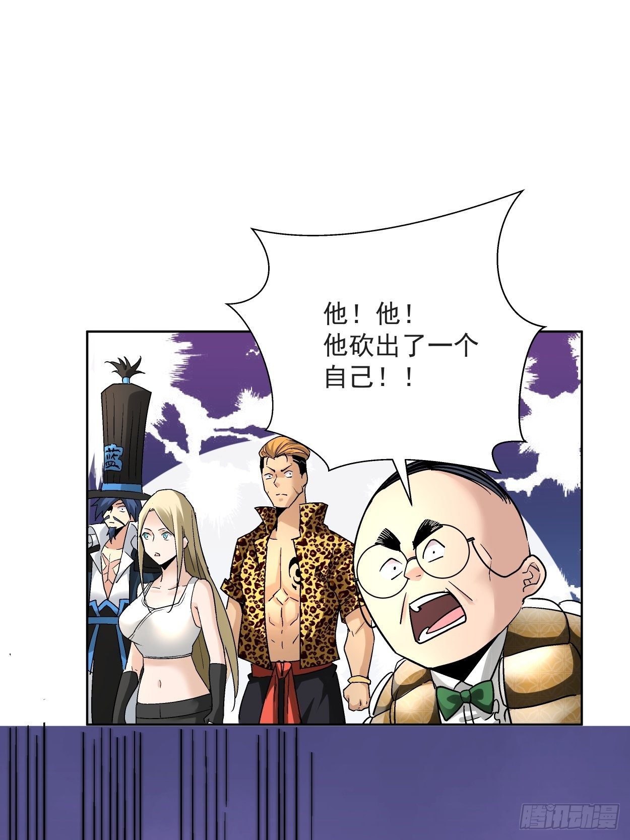 第三十六回 我被讹了33