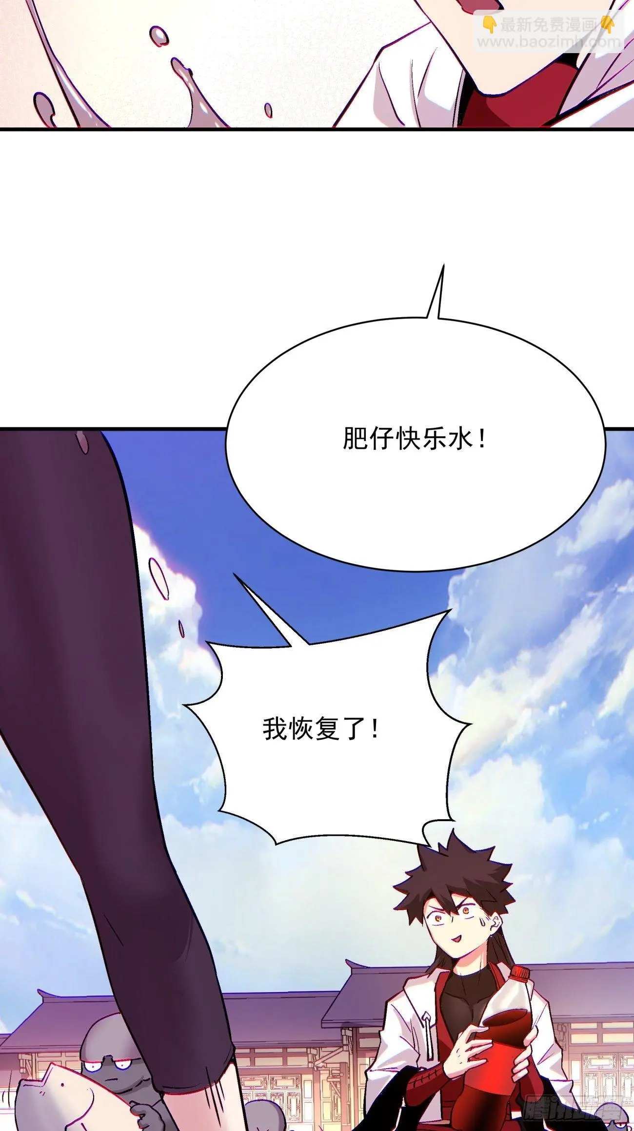 第一三三回 肥仔快乐水37