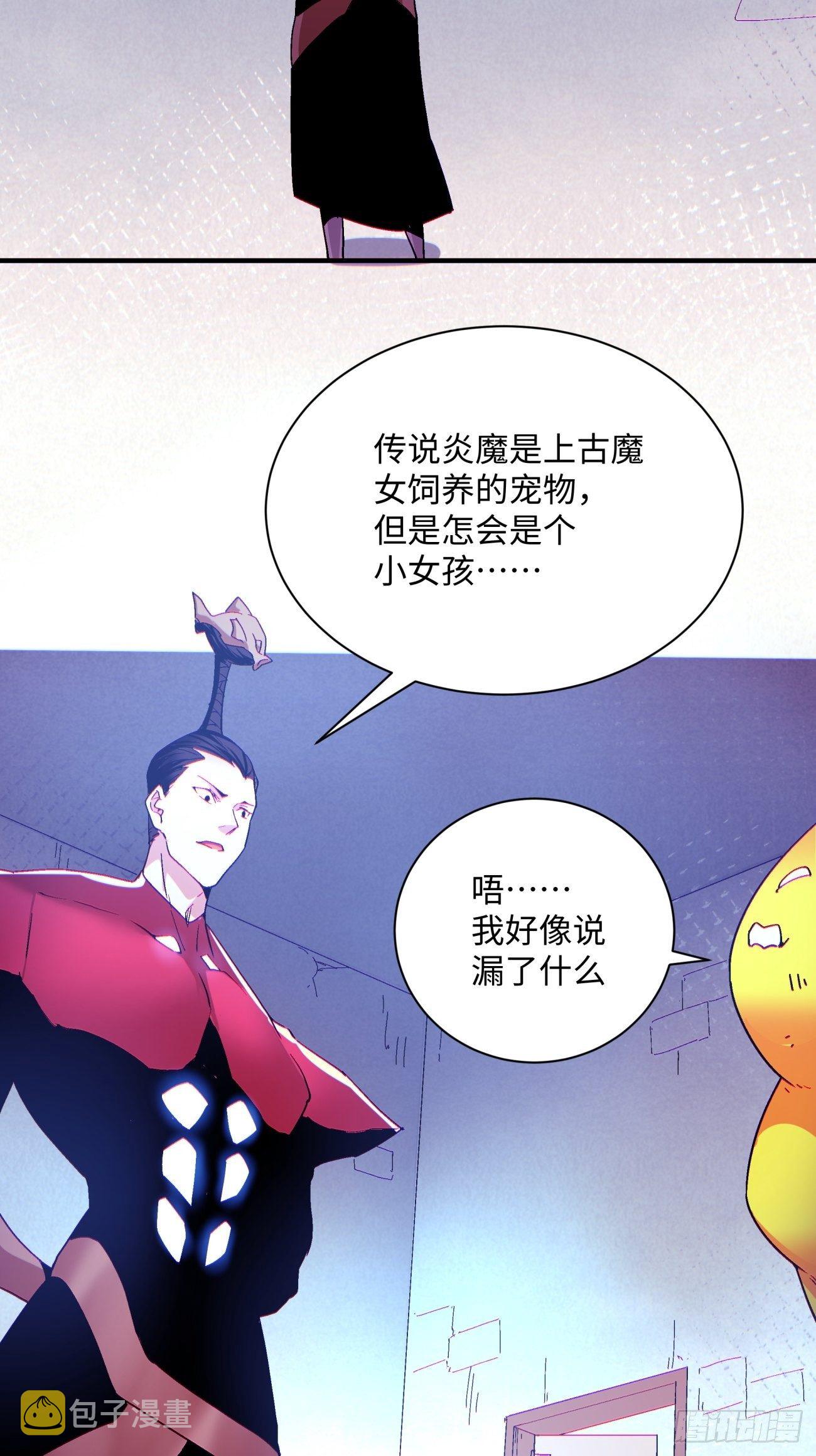第一一八回 落樱不见了2