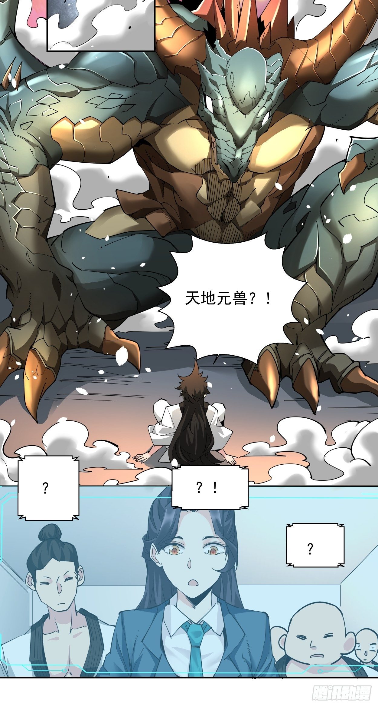 第五回 死也要拉你垫背19