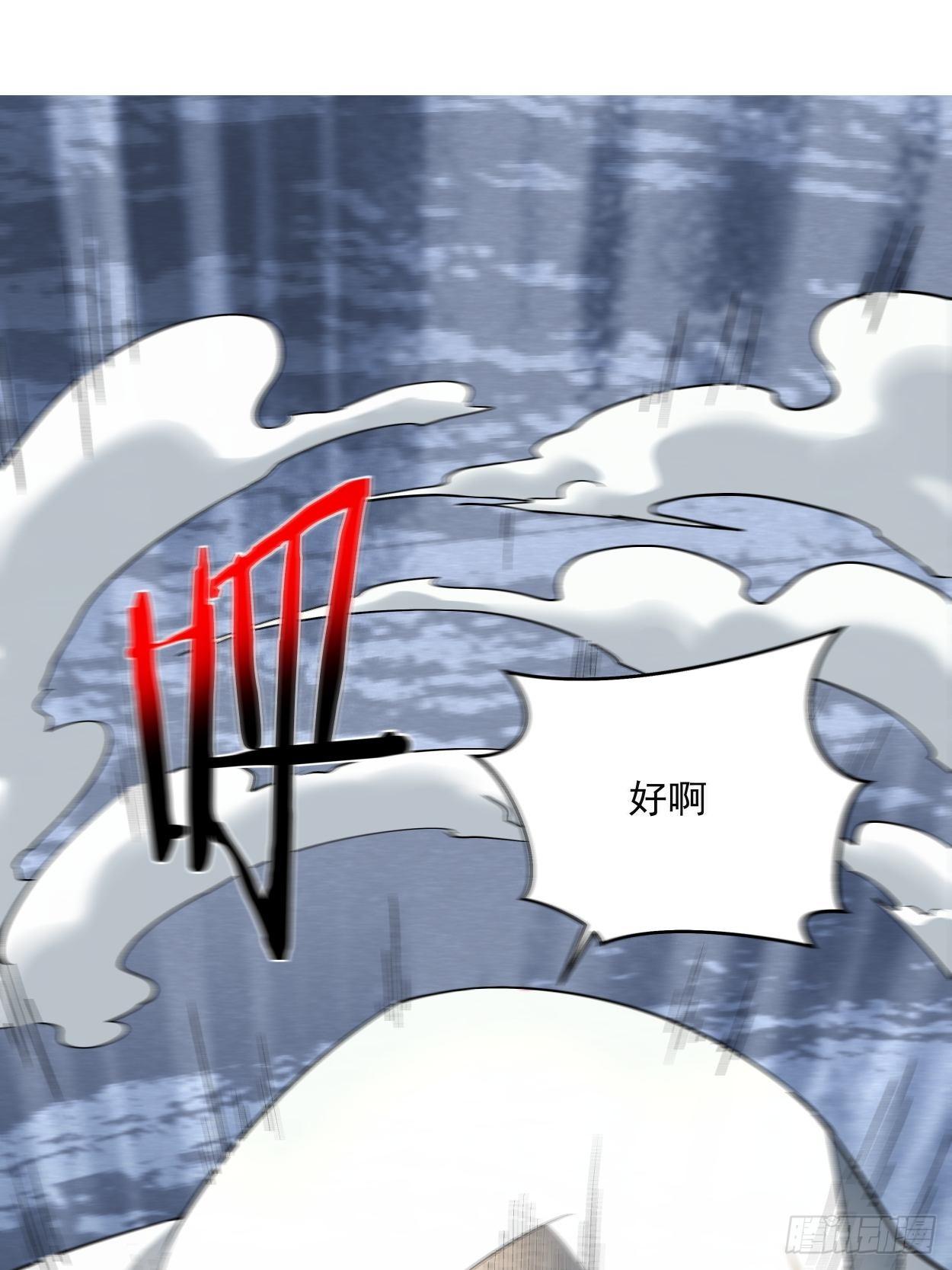 第十回 巅峰对决70