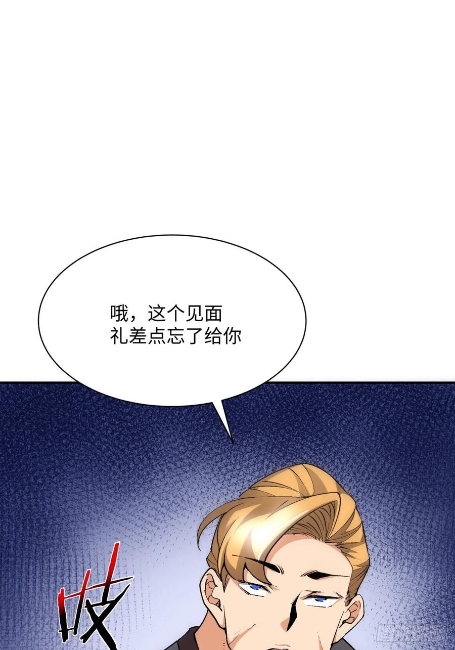 第七十六回 蓝石1