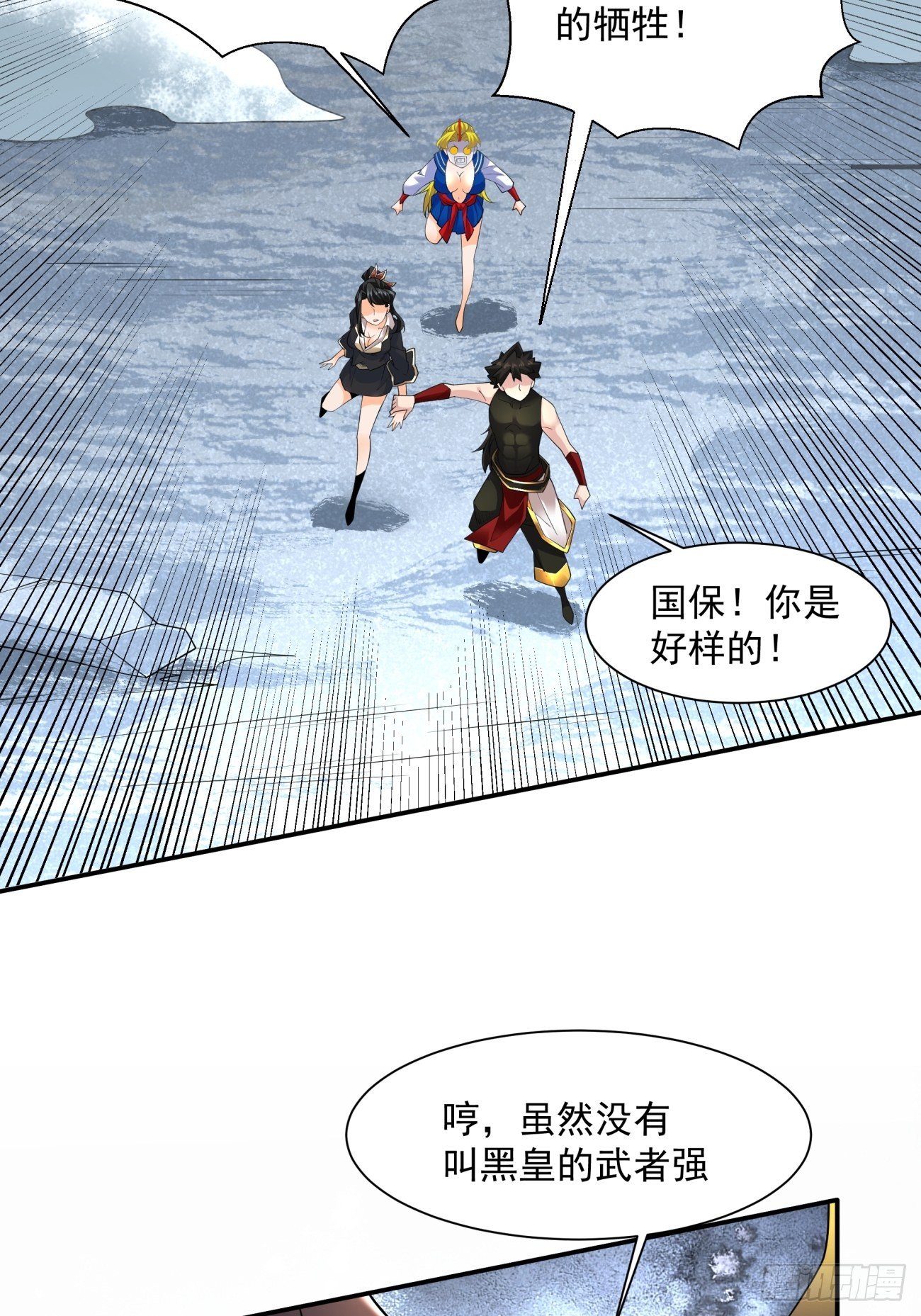 第五十六回 我们回去25