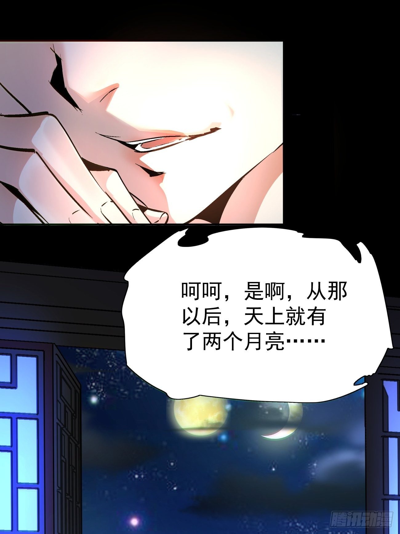 第四十回 秘法61